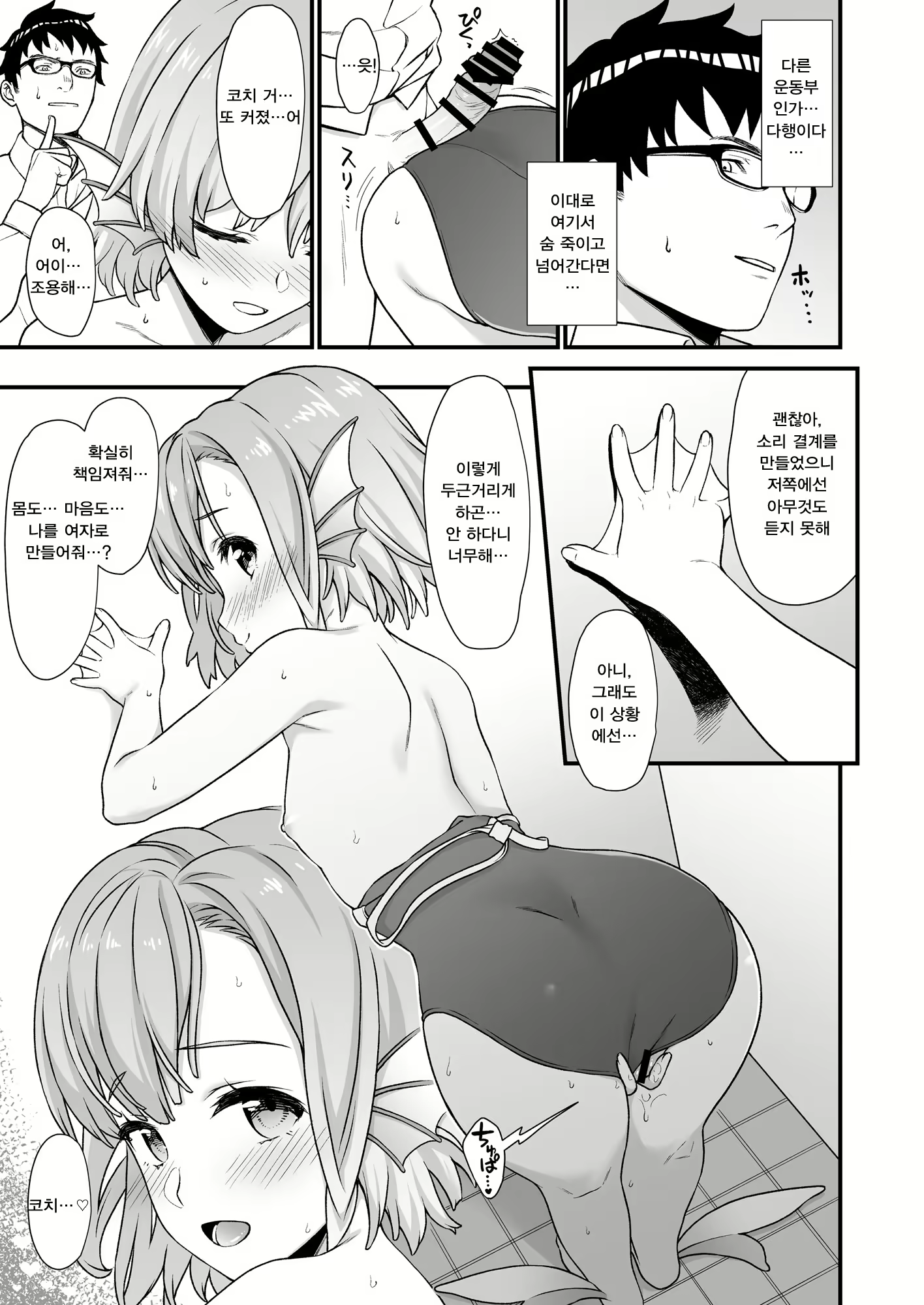 Content 1230445 - 24 페이지