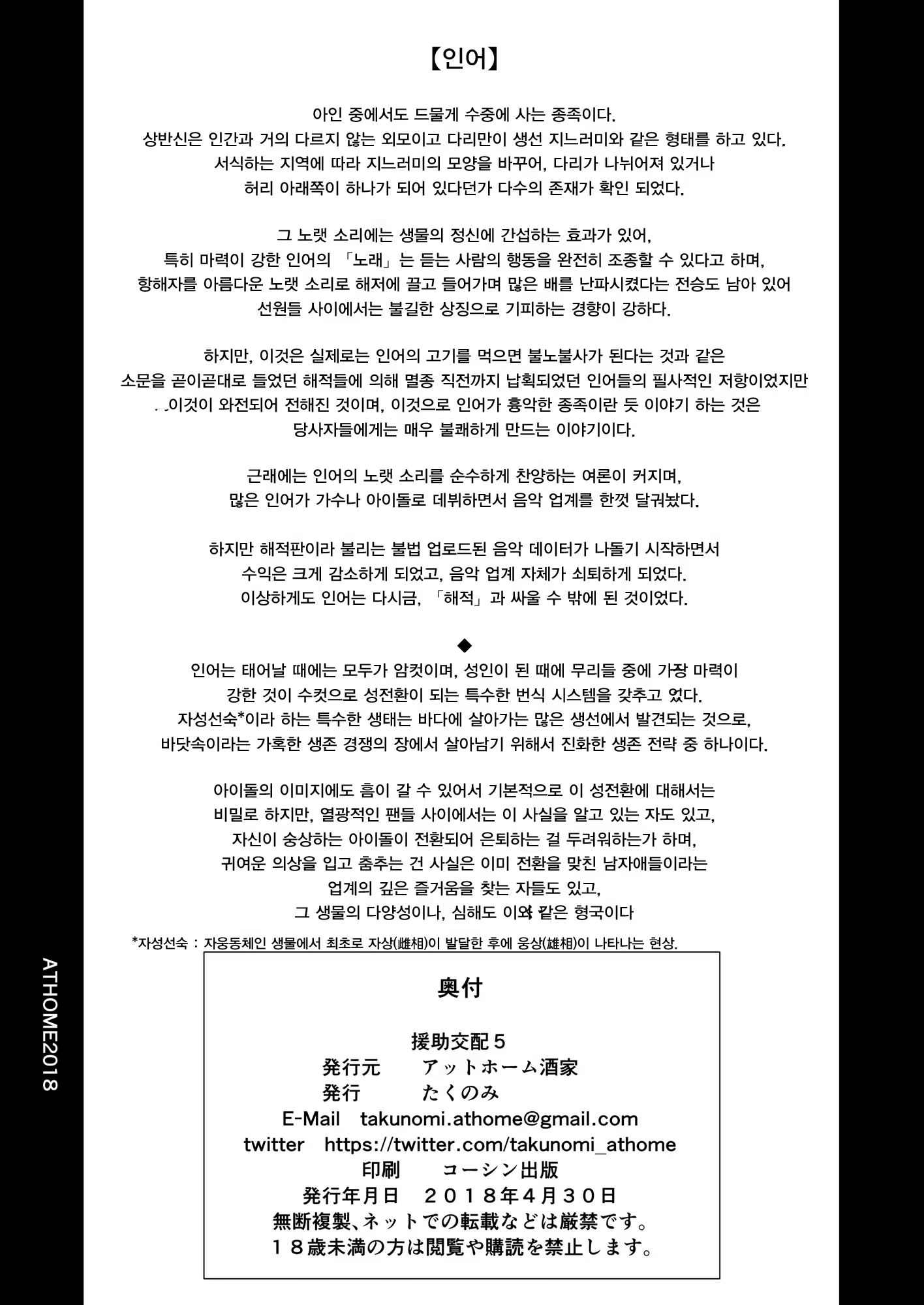 Content 1230445 - 29 페이지