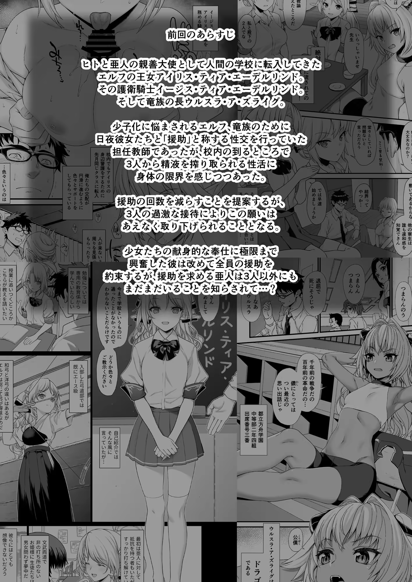 Content 1230445 - 3 페이지