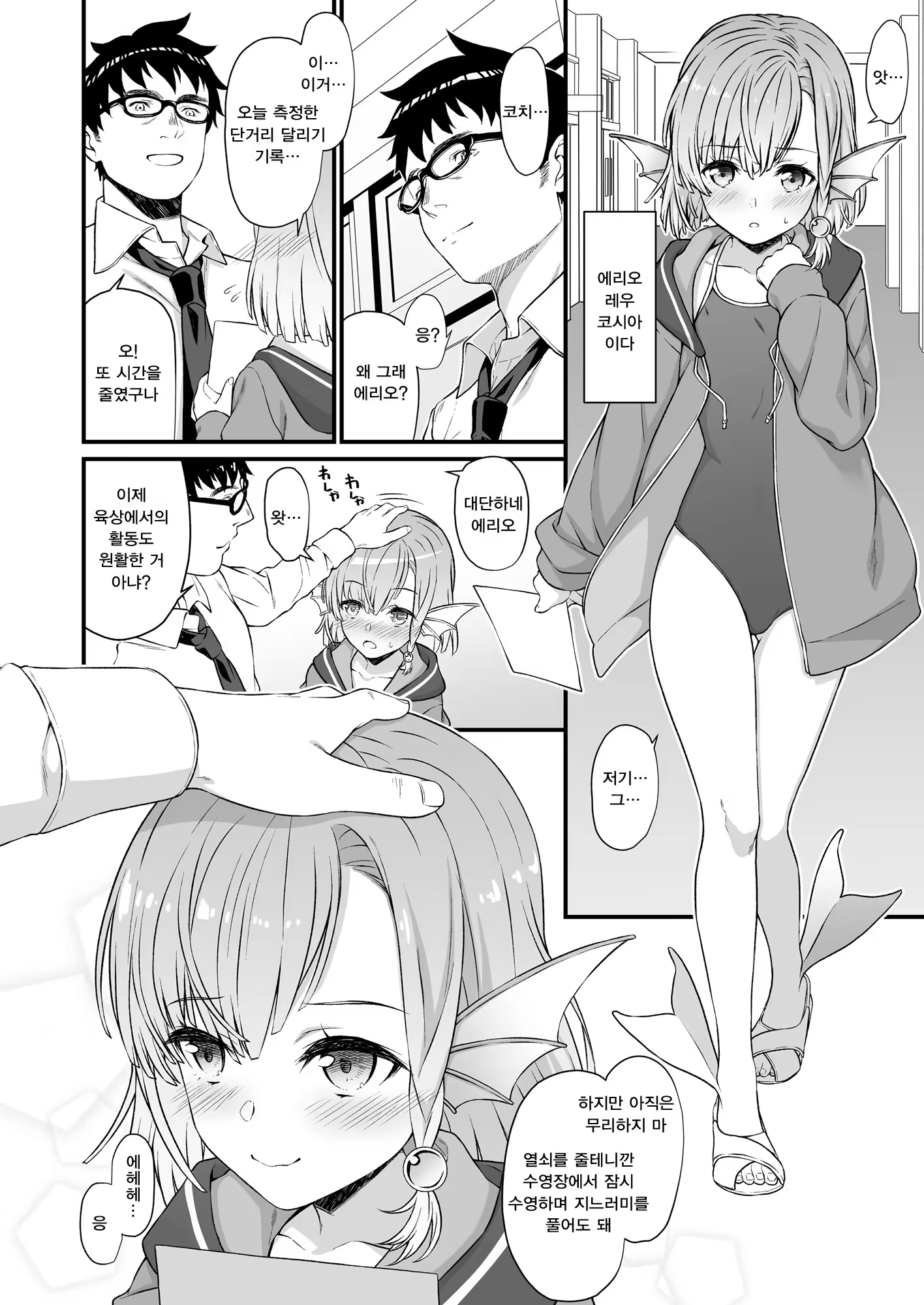 Content 1230445 - 5 페이지