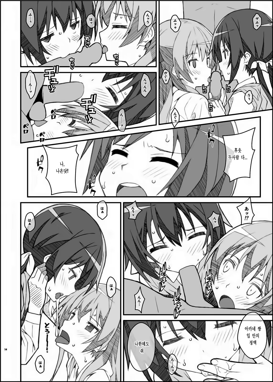 Content 1230461 - 13 페이지