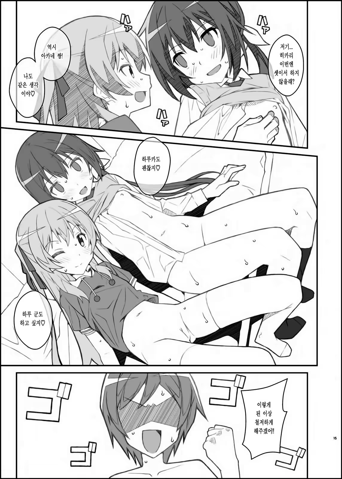 Content 1230461 - 14 페이지