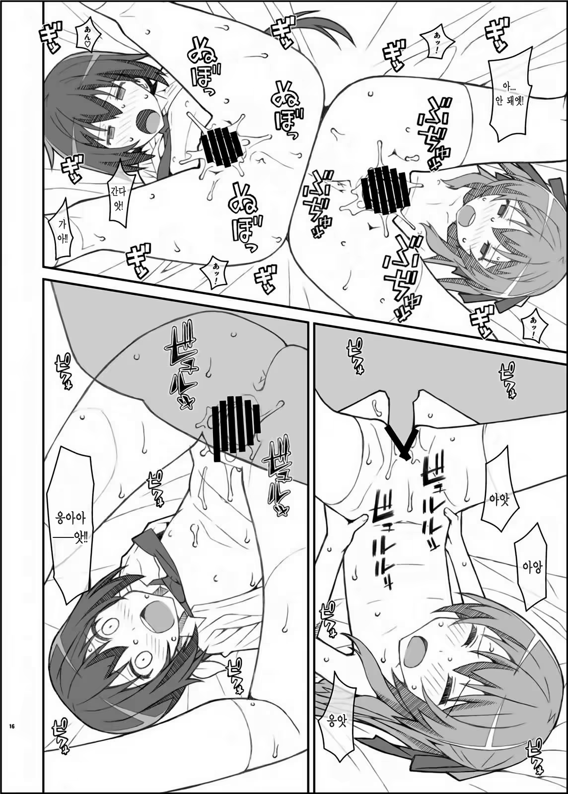 Content 1230461 - 15 페이지