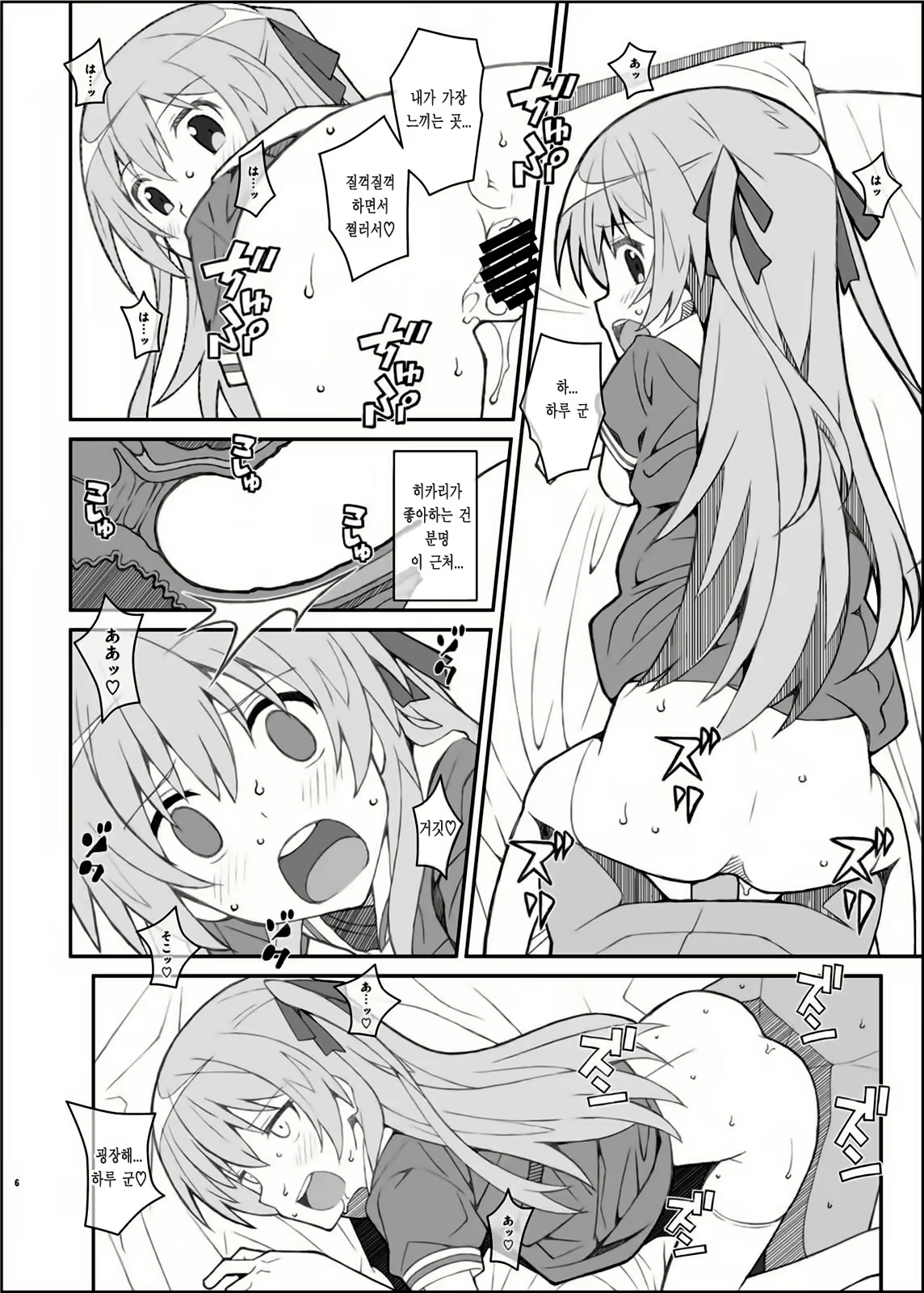Content 1230461 - 5 페이지