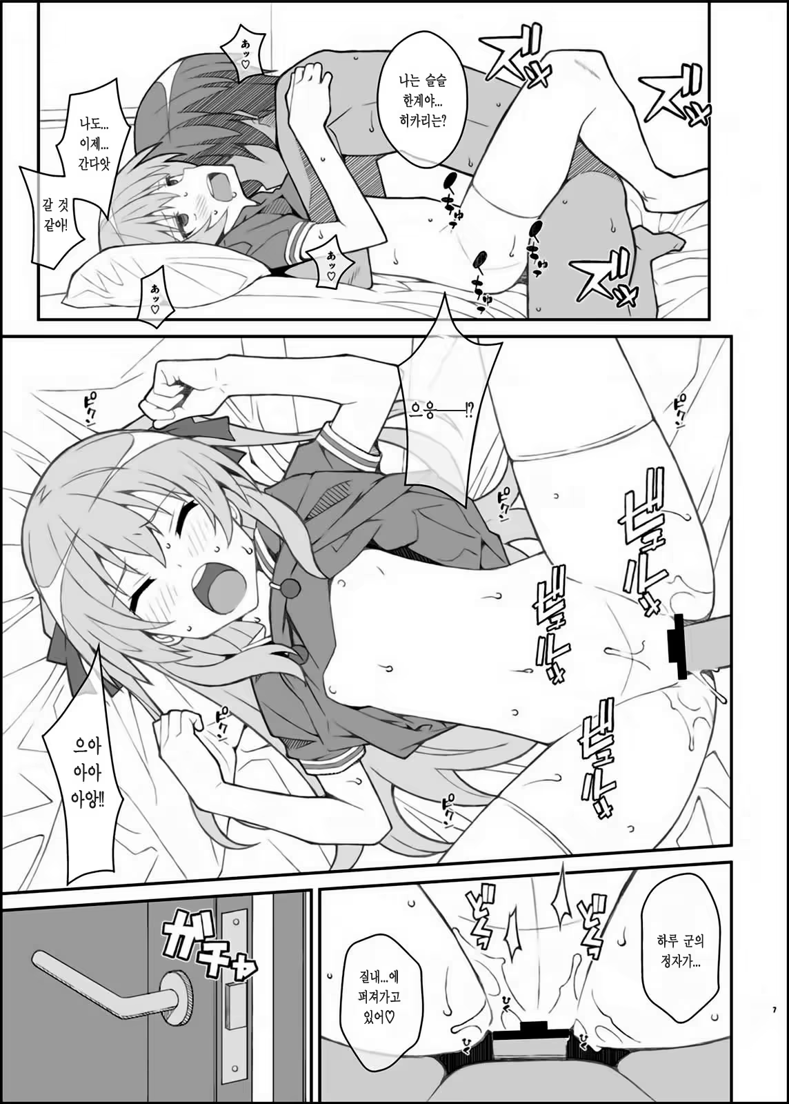 Content 1230461 - 6 페이지