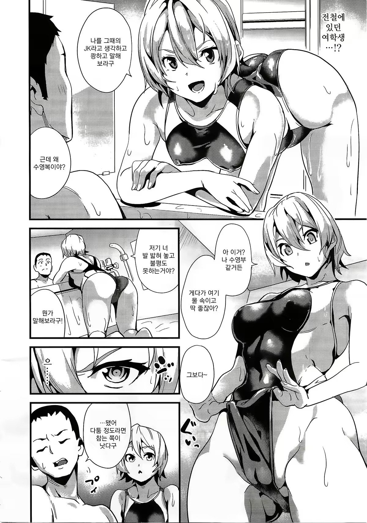 Content 1230611 - 7 페이지