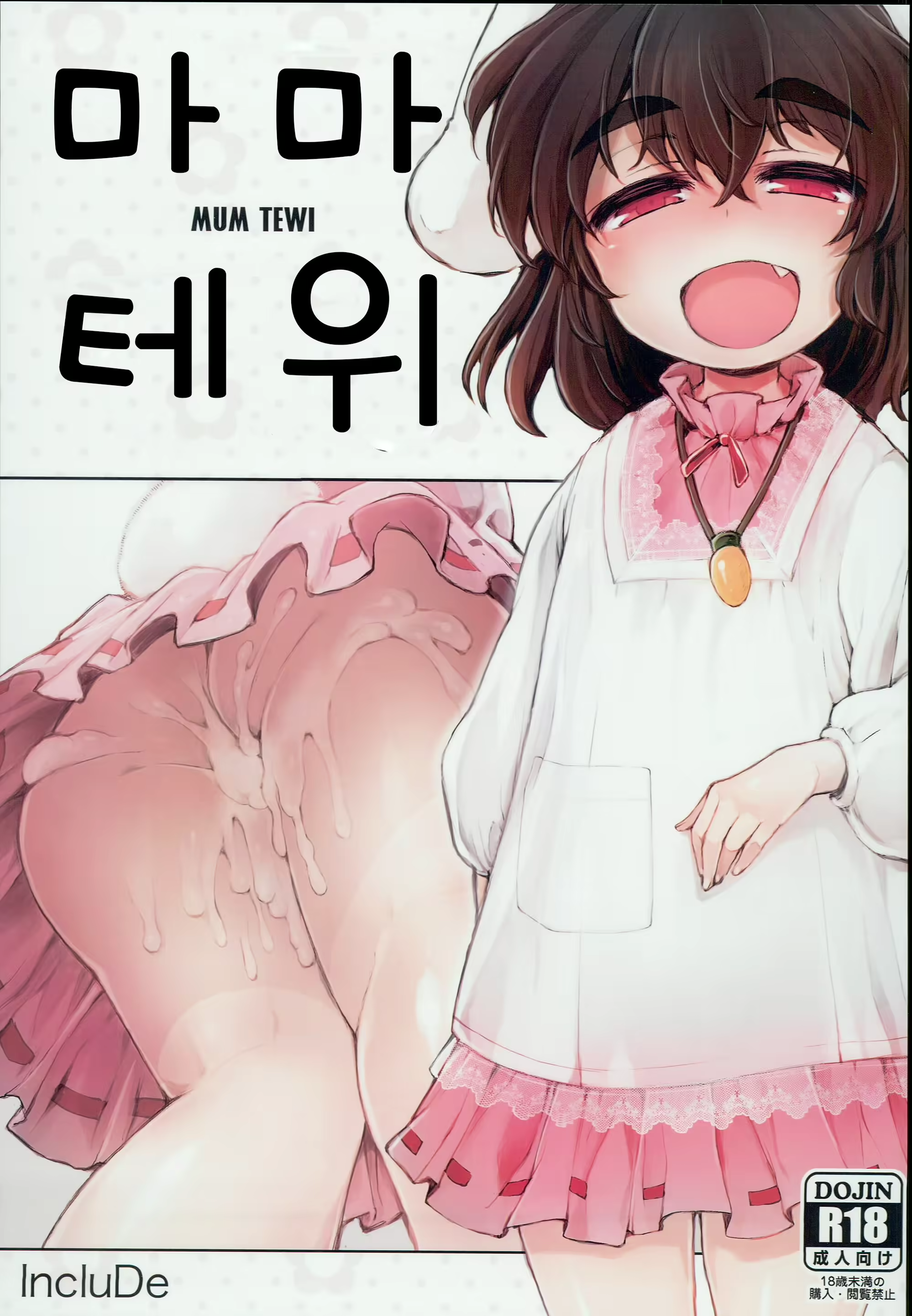 Content 1230631 - 1 페이지