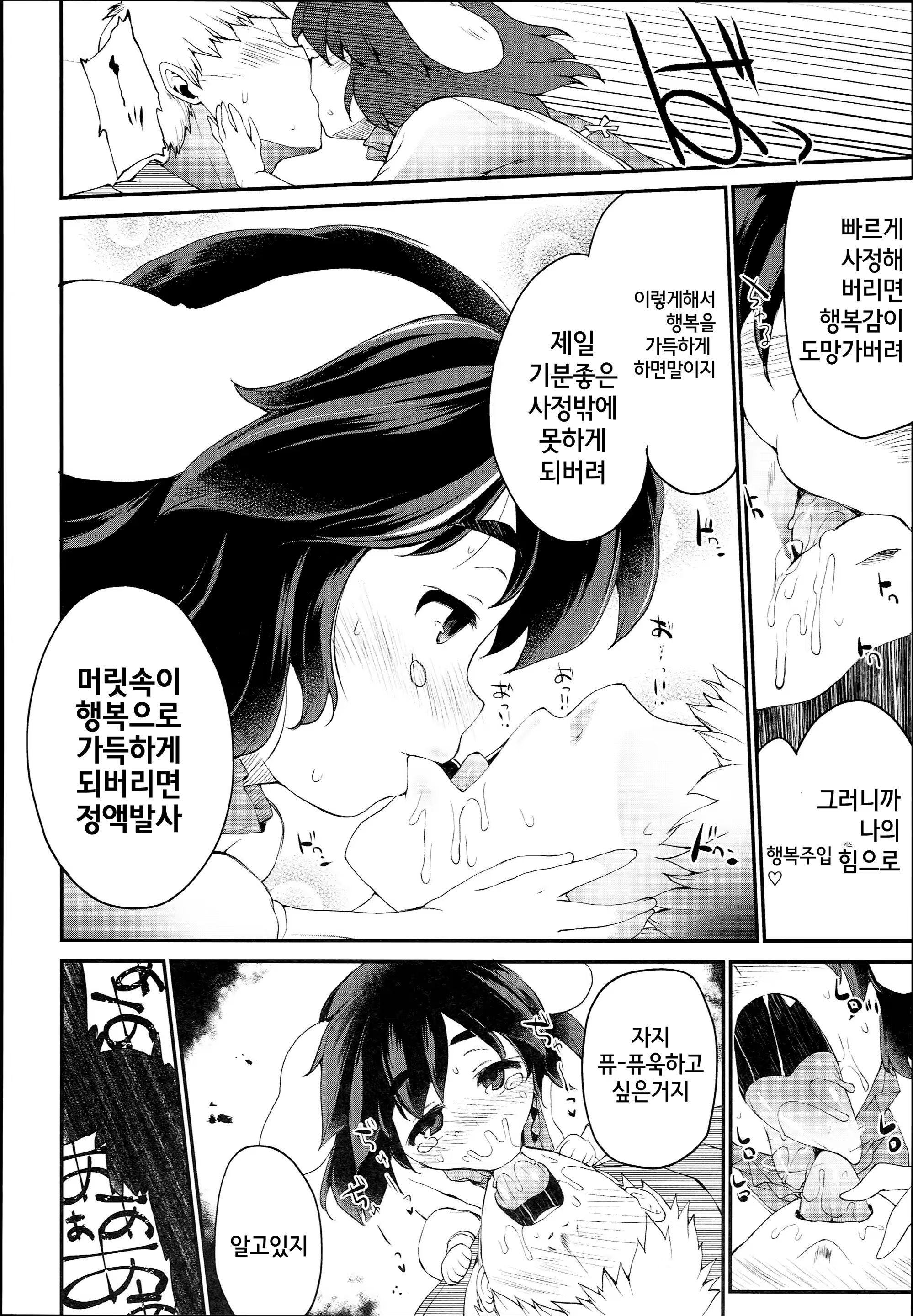 Content 1230631 - 17 페이지