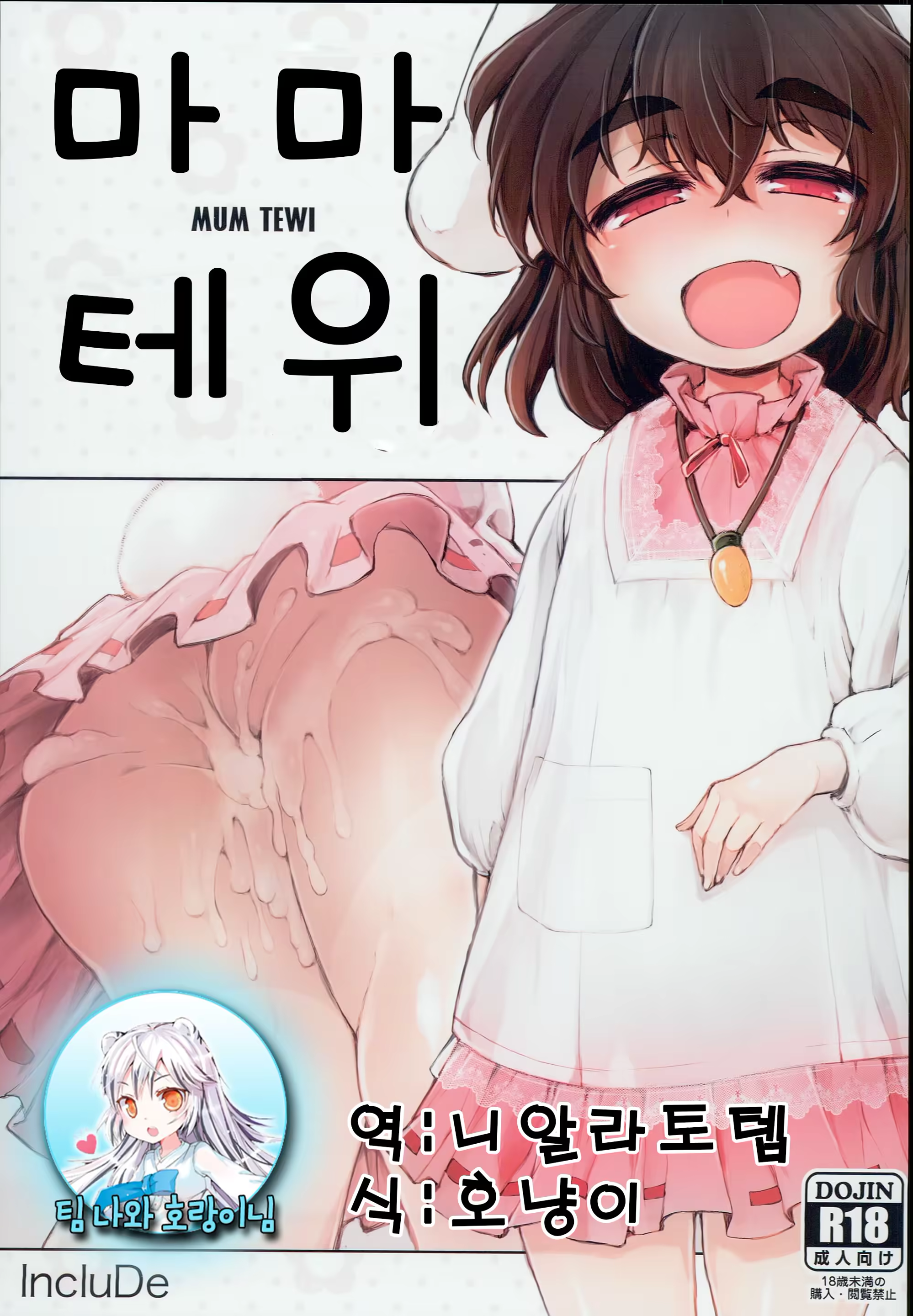 Content 1230631 - 2 페이지