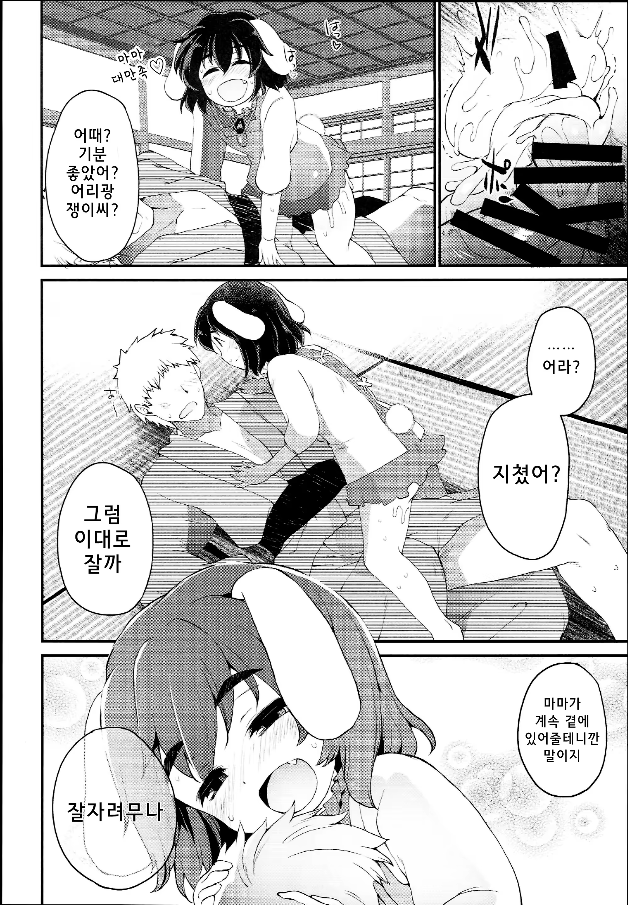 Content 1230631 - 21 페이지