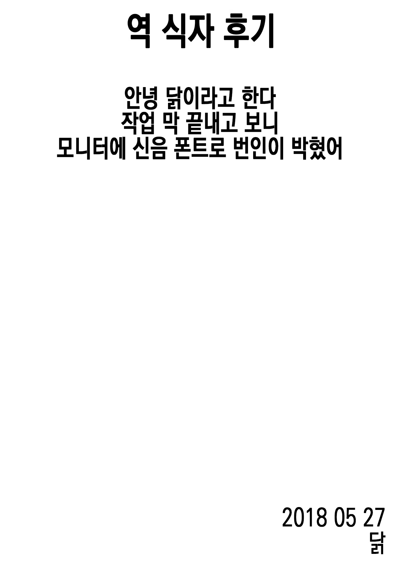 Content 1230662 - 37 페이지