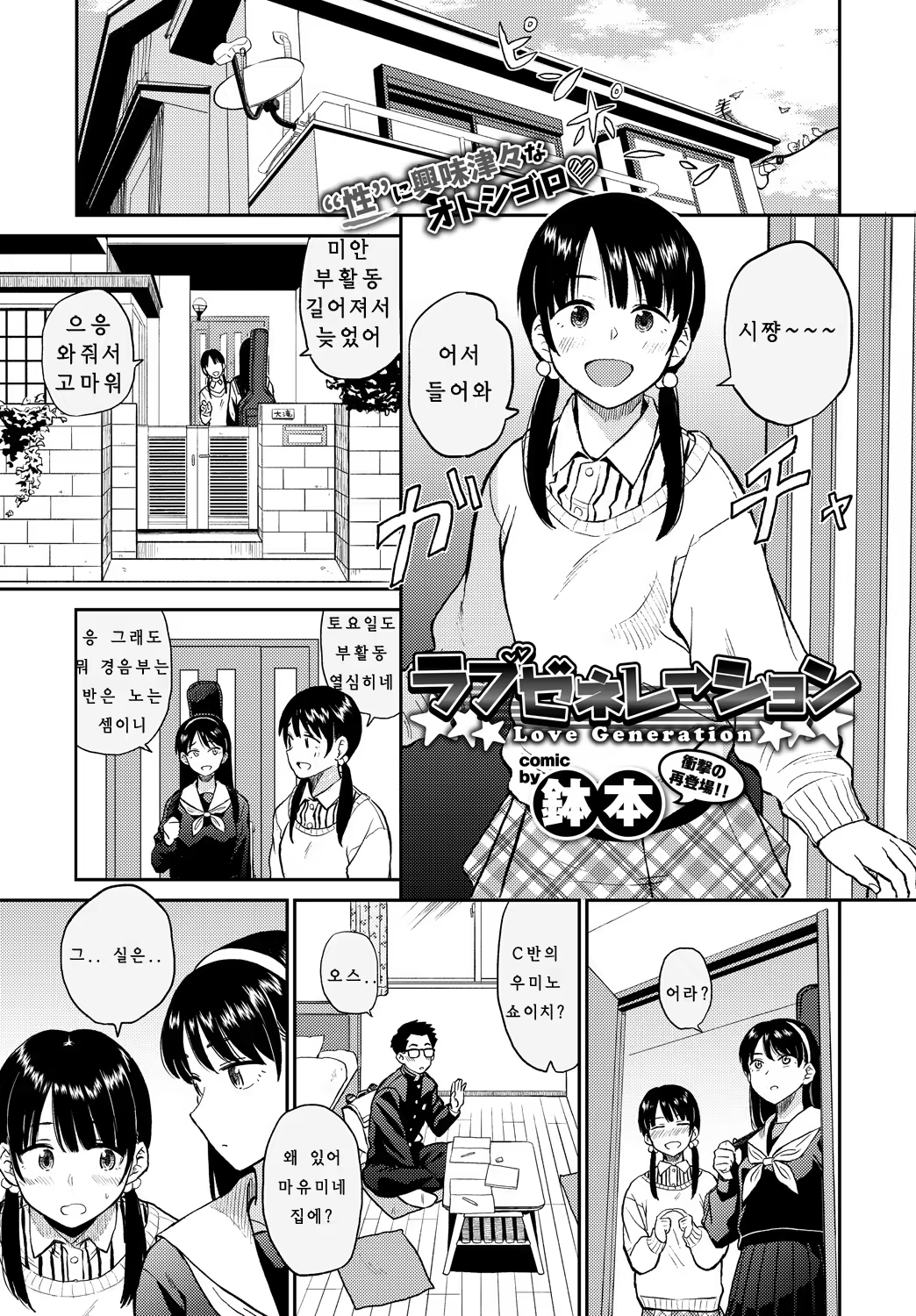 Content 1230708 - 1 페이지
