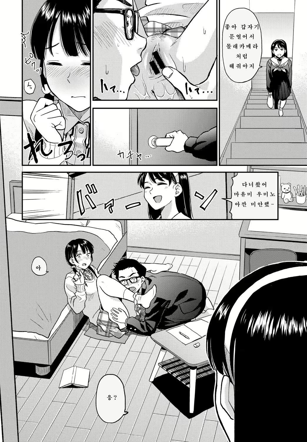 Content 1230708 - 10 페이지