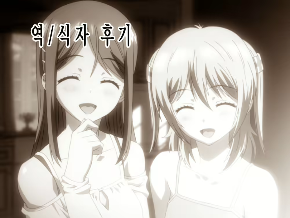 Content 1230708 - 21 페이지