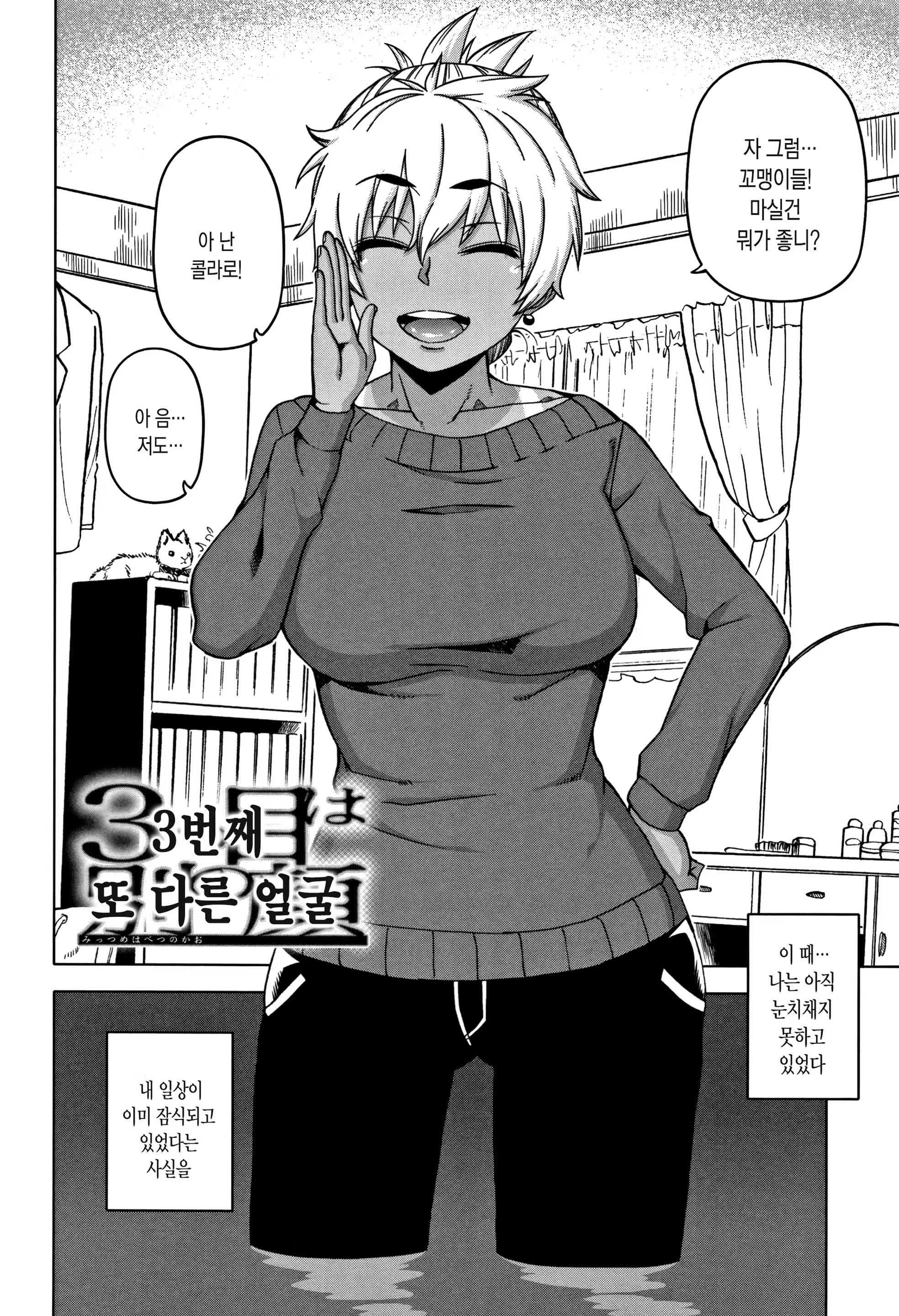 Content 1230763 - 11 페이지