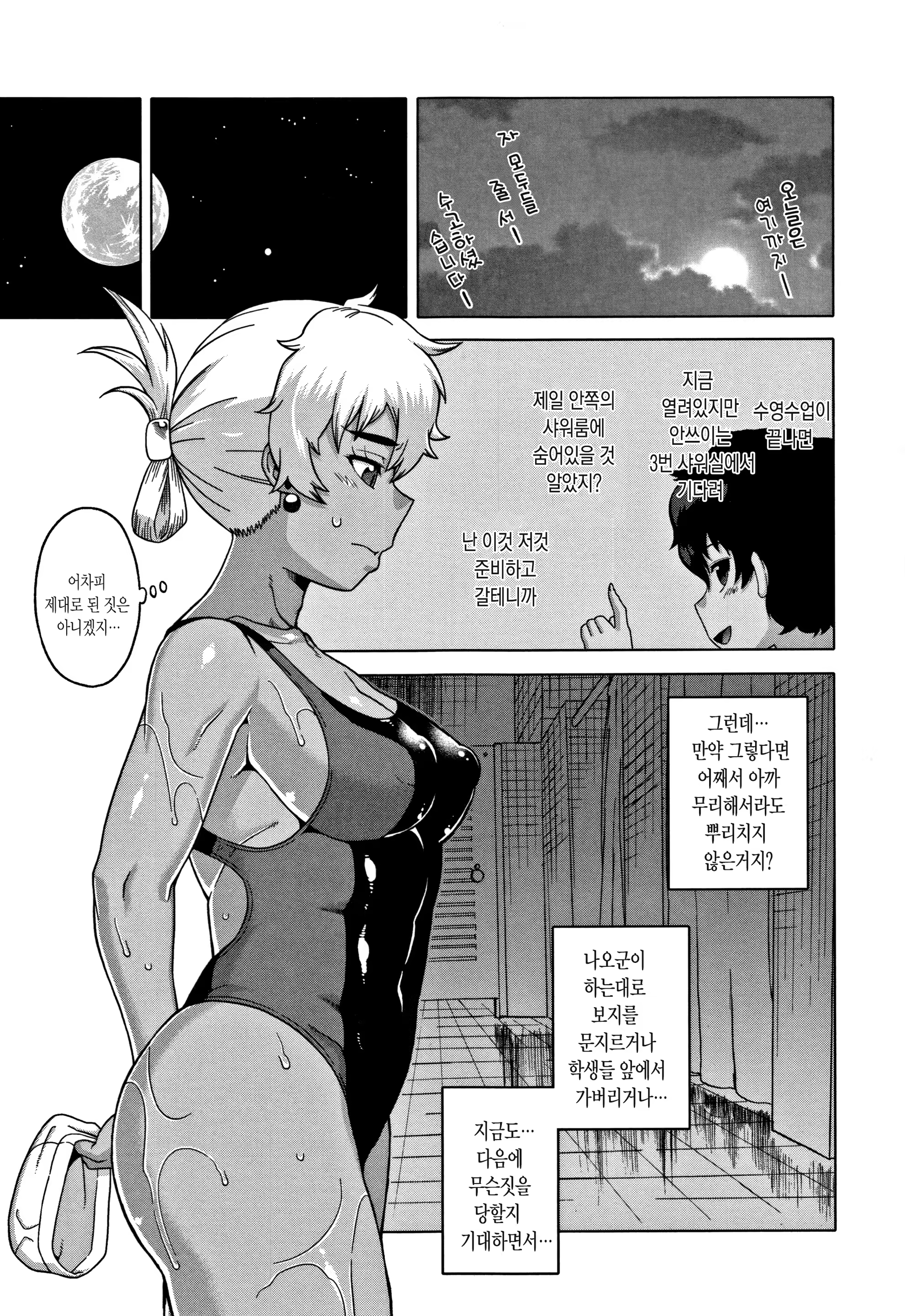 Content 1230763 - 114 페이지