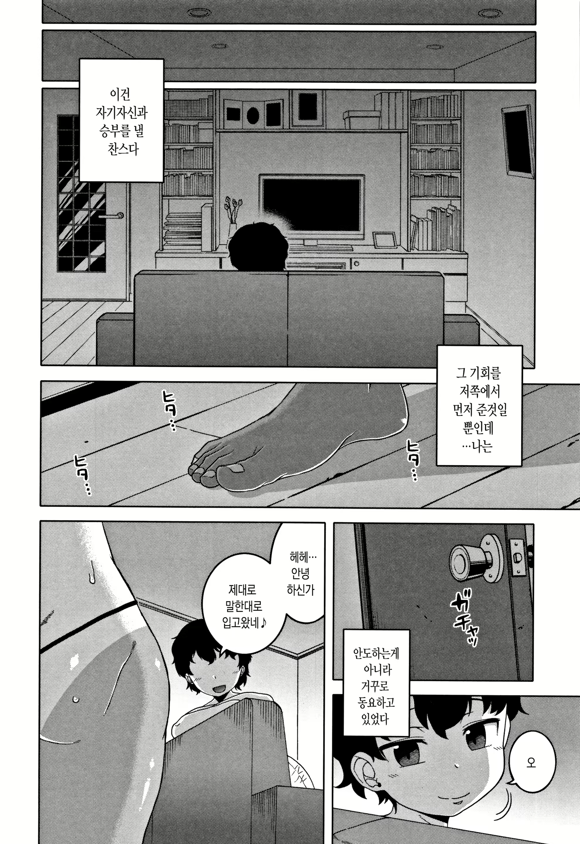 Content 1230763 - 149 페이지
