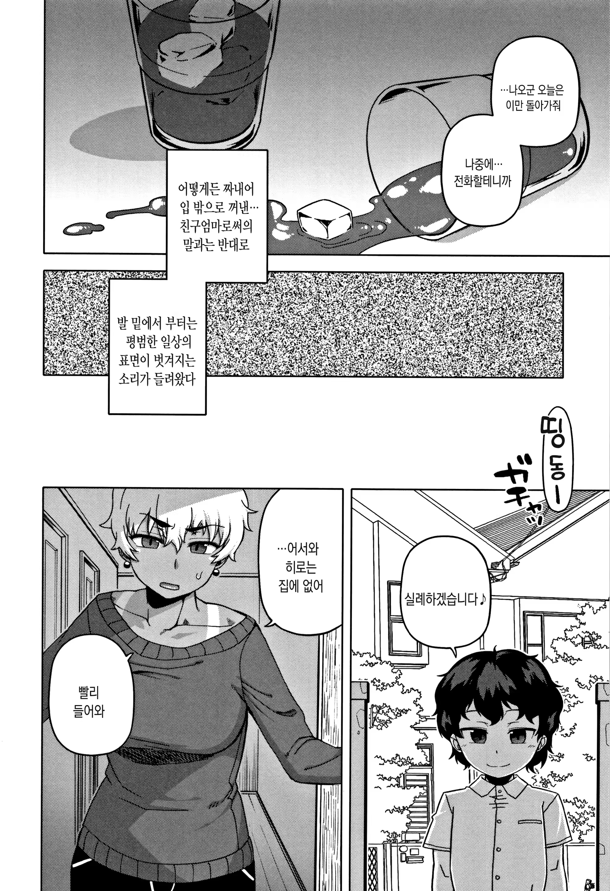 Content 1230763 - 15 페이지