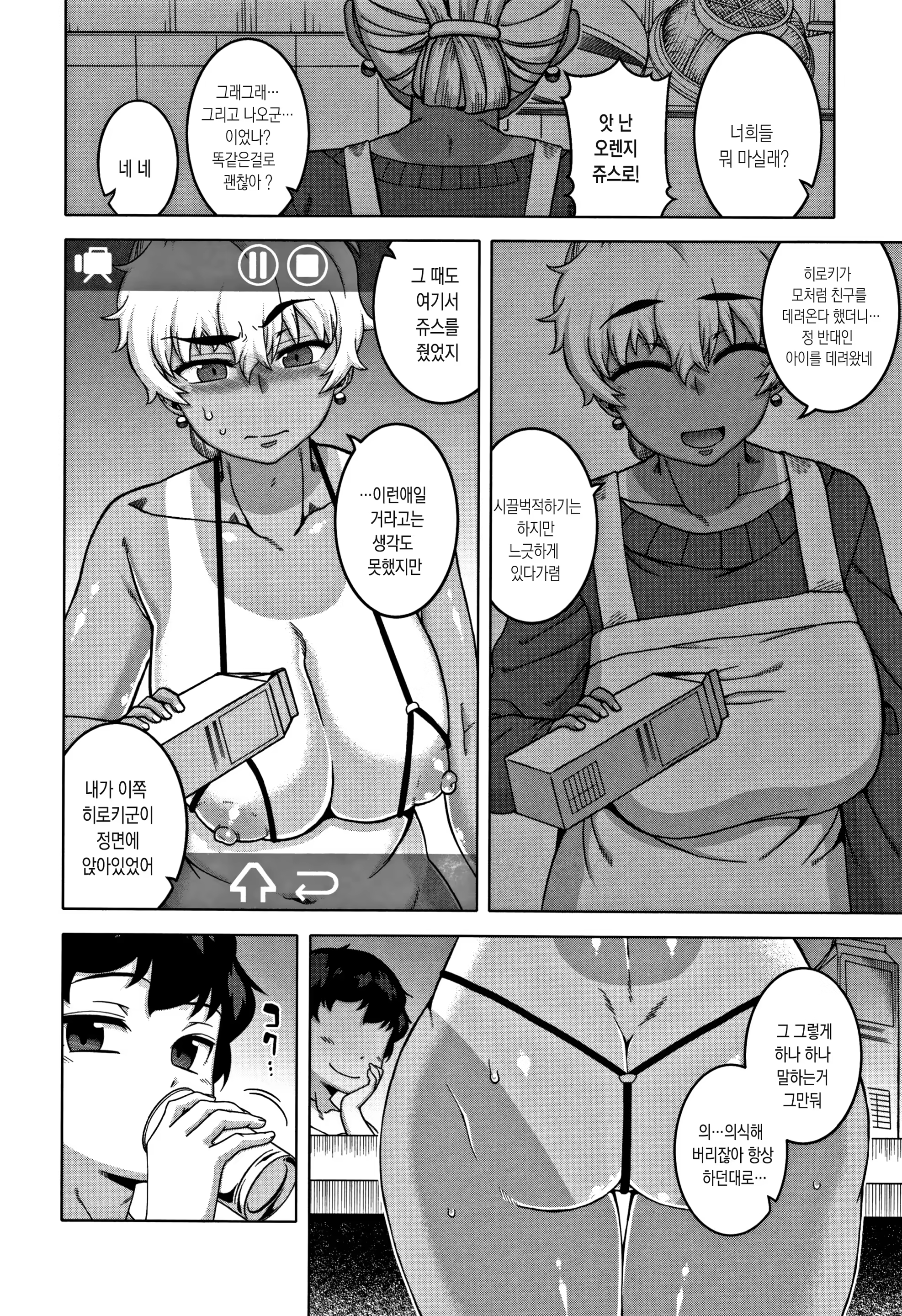 Content 1230763 - 151 페이지