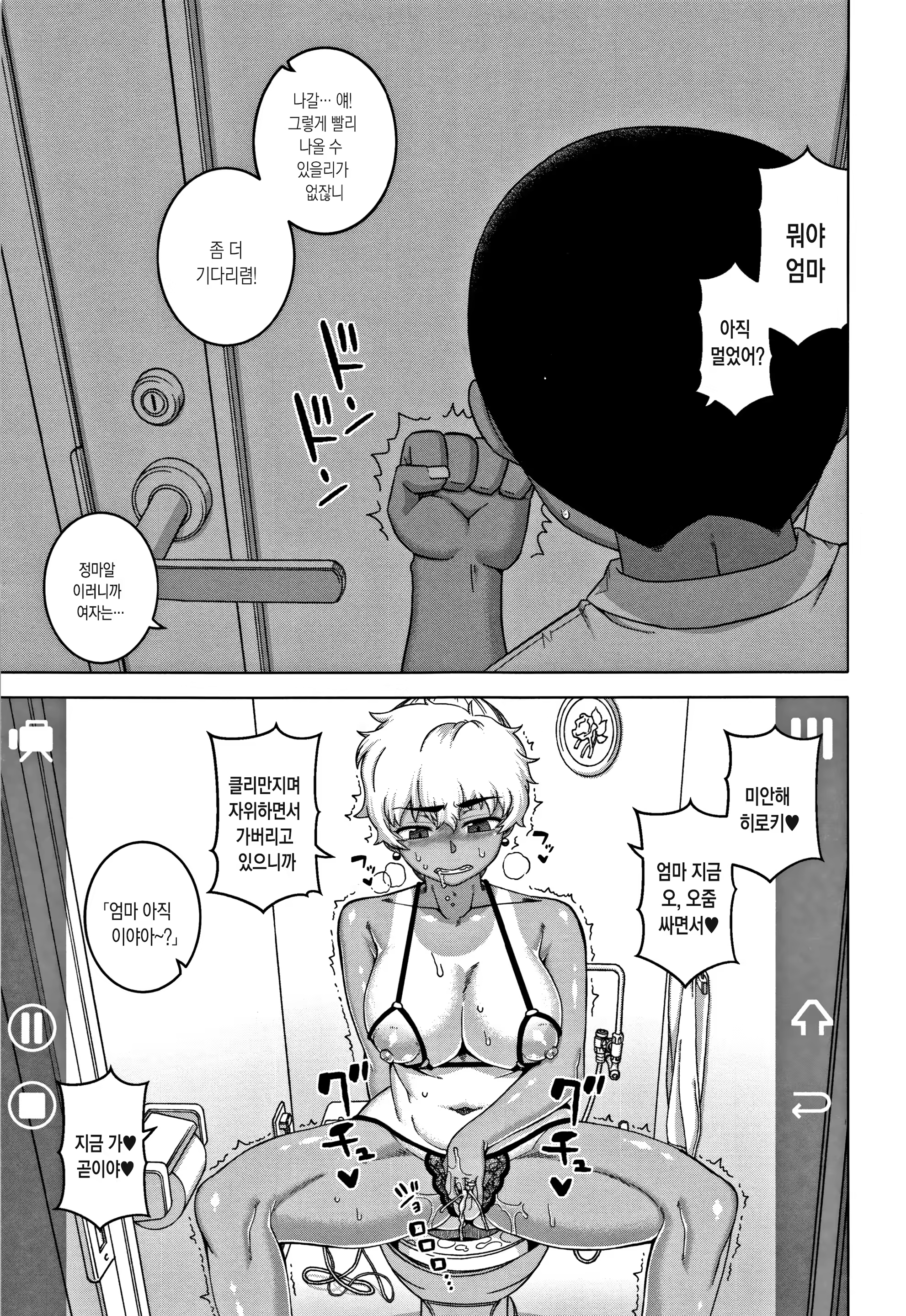 Content 1230763 - 154 페이지
