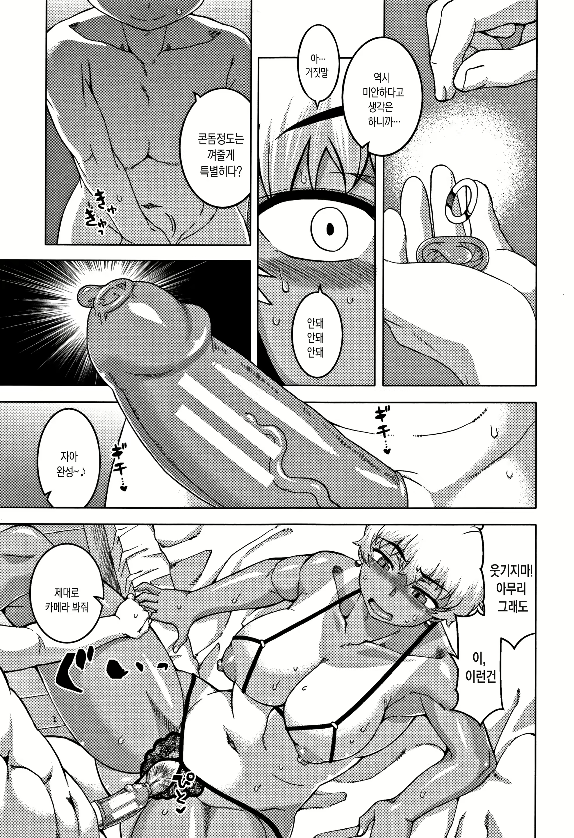 Content 1230763 - 156 페이지