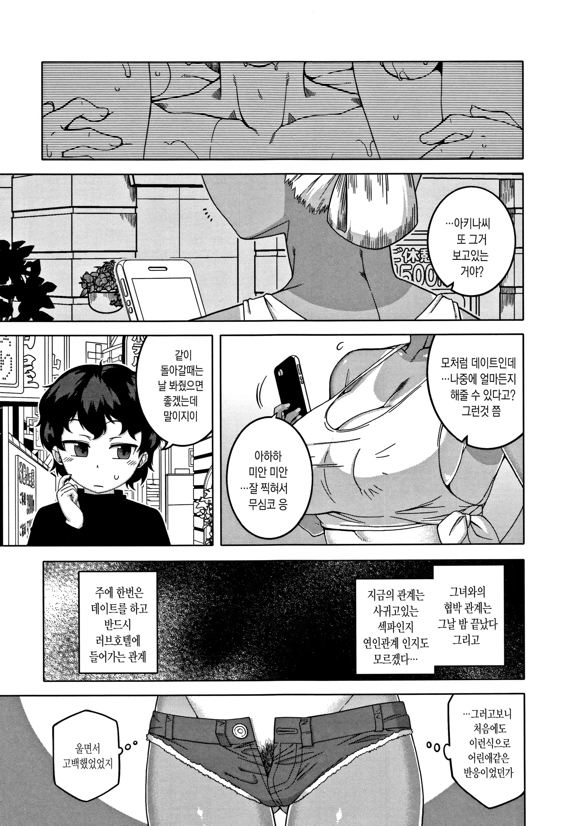Content 1230763 - 174 페이지