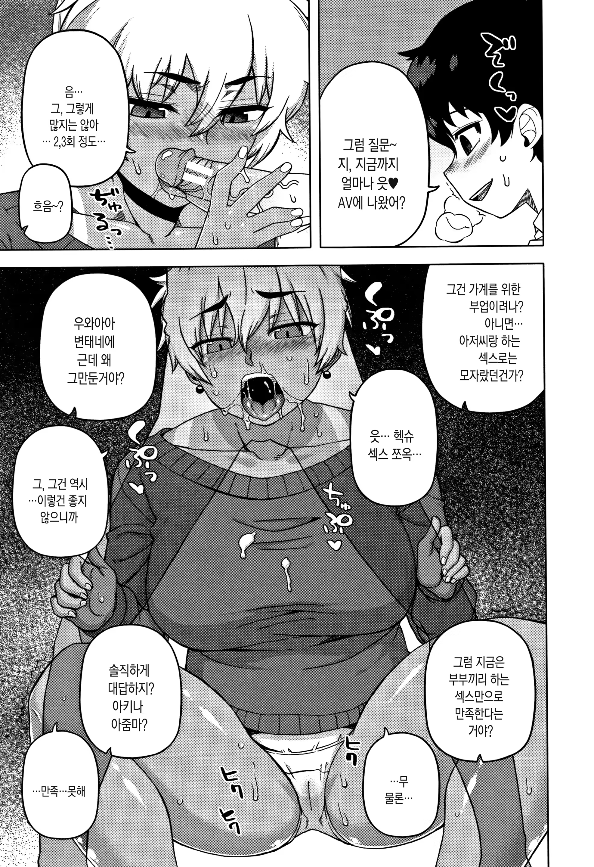 Content 1230763 - 18 페이지
