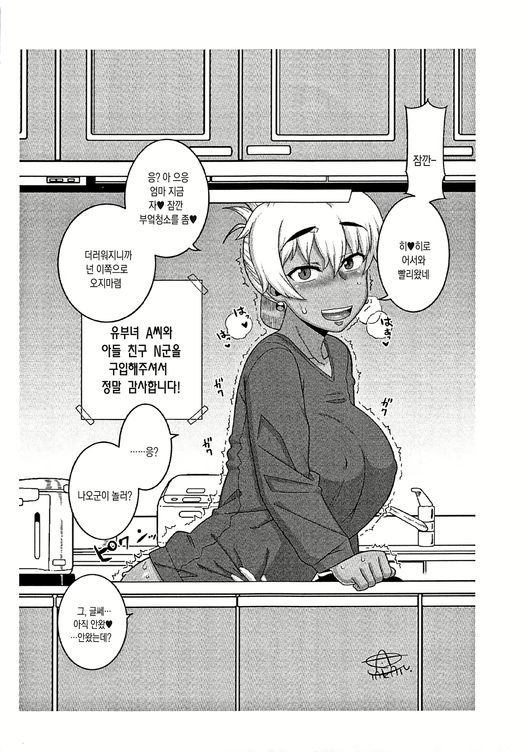 Content 1230763 - 202 페이지