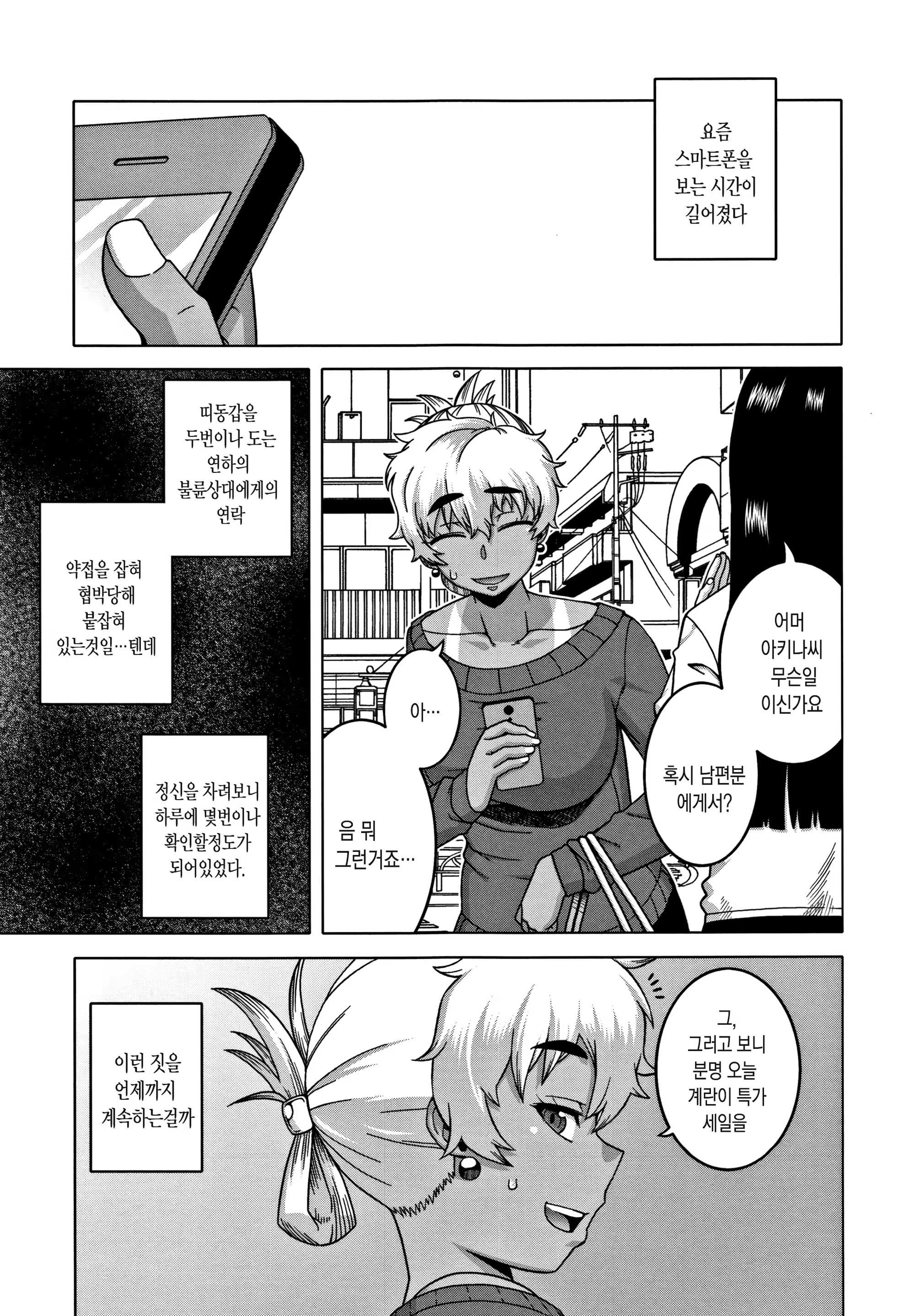 Content 1230763 - 74 페이지