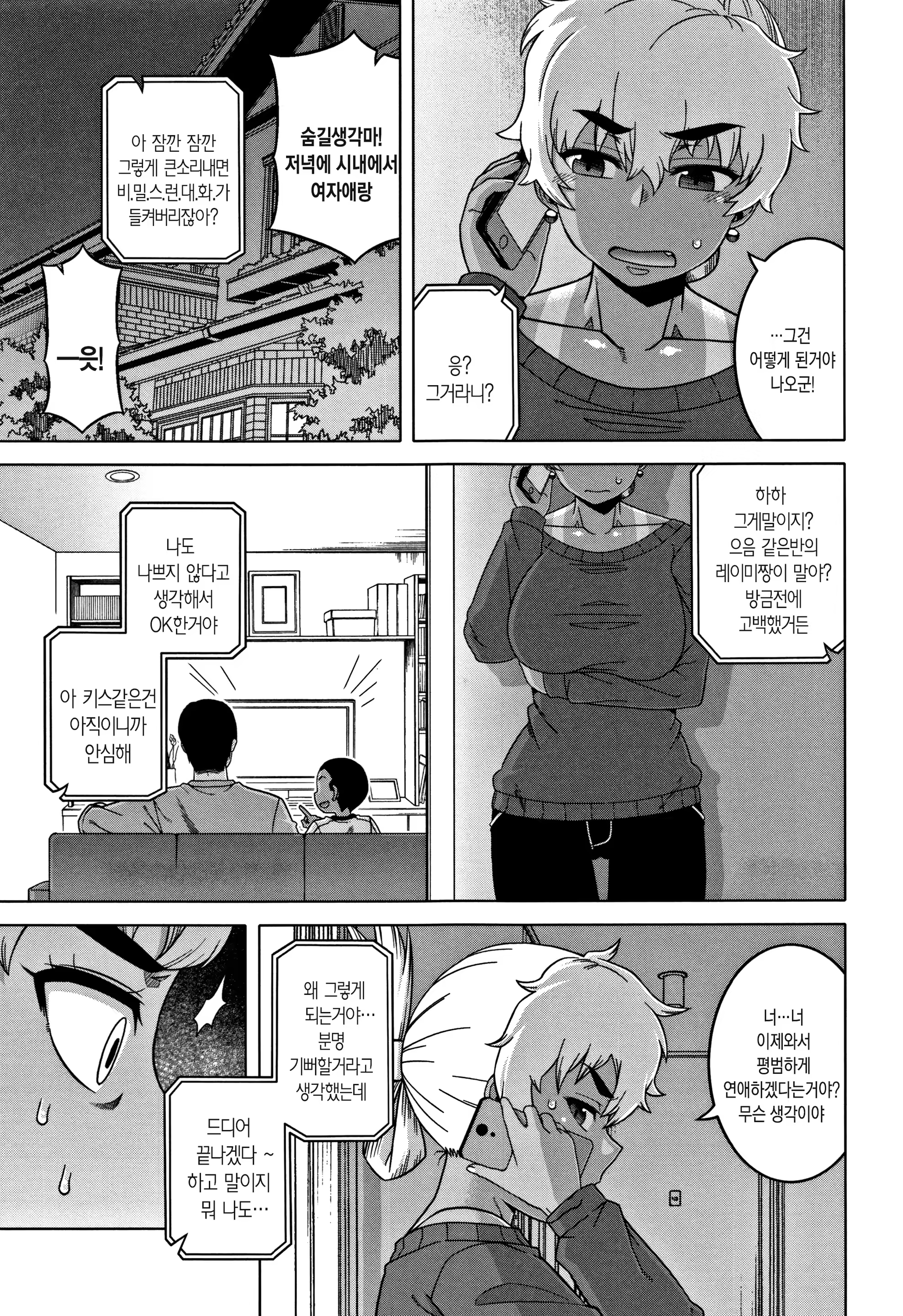 Content 1230763 - 76 페이지