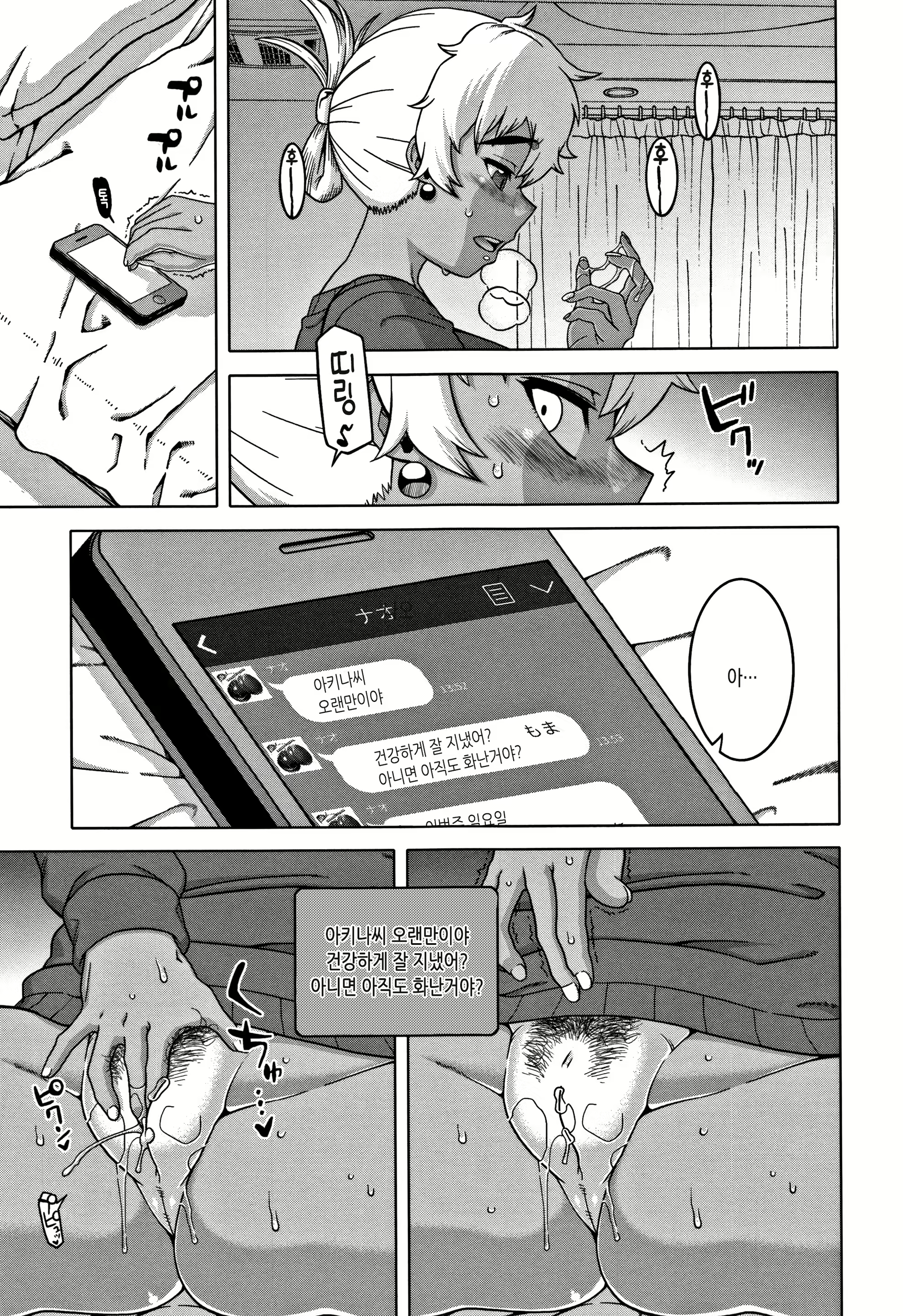Content 1230763 - 80 페이지