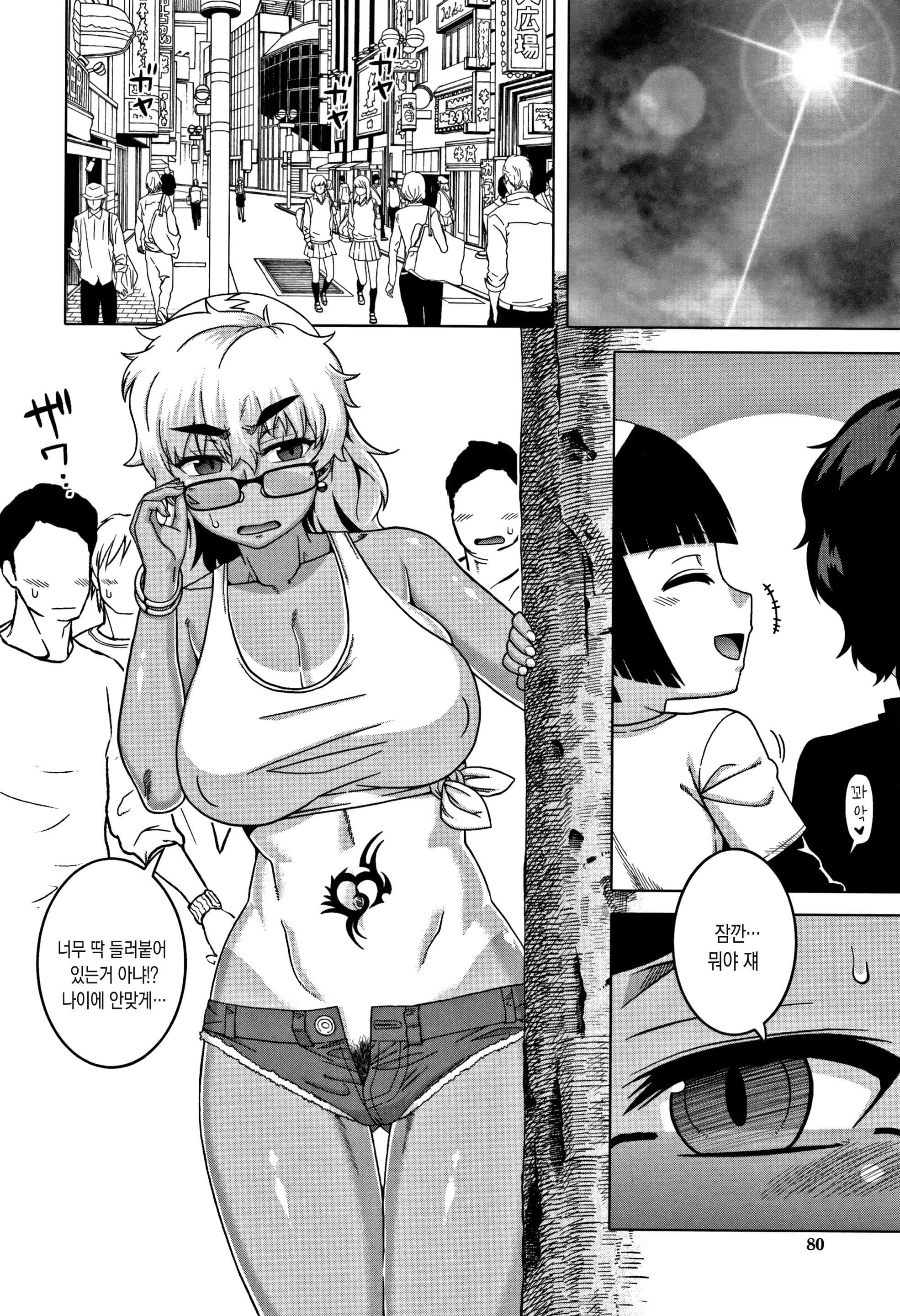 Content 1230763 - 83 페이지
