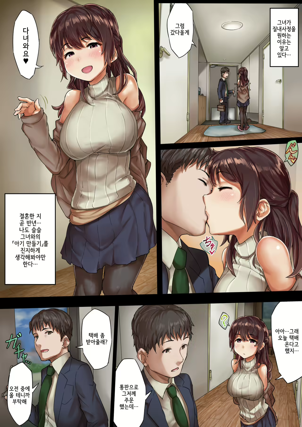 Content 1230819 - 6 페이지