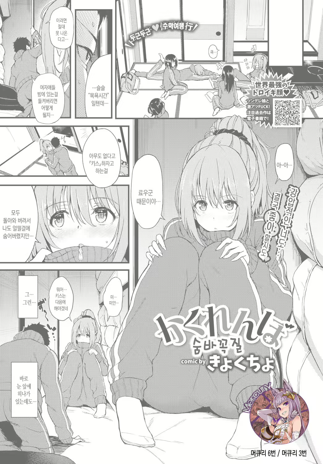 Content 1230948 - 1 페이지