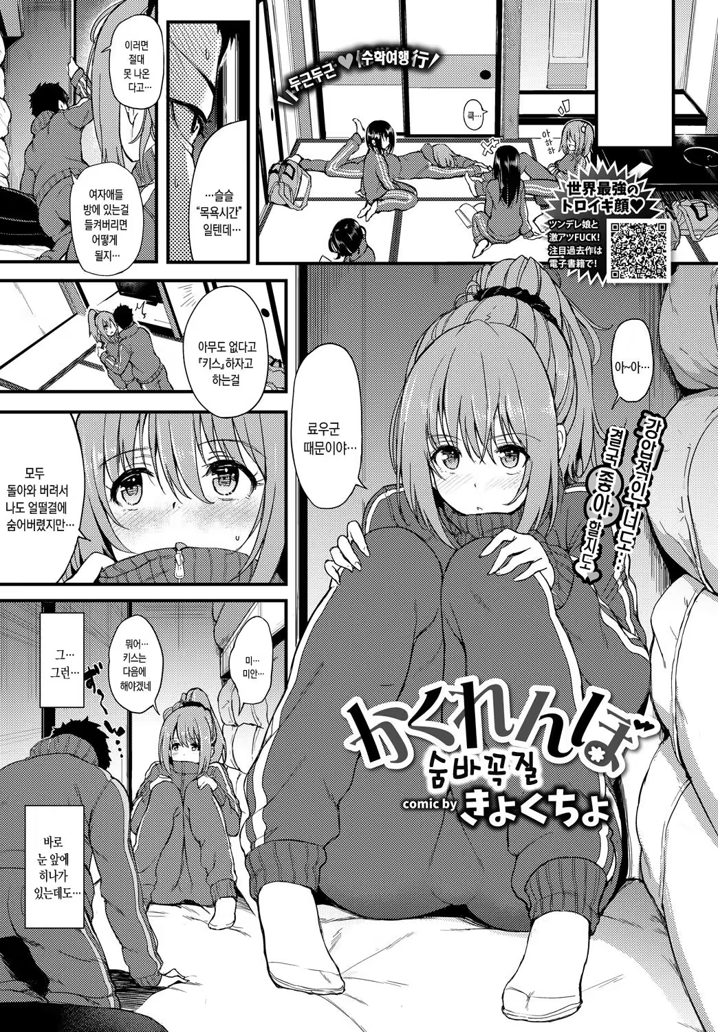 Content 1230948 - 2 페이지