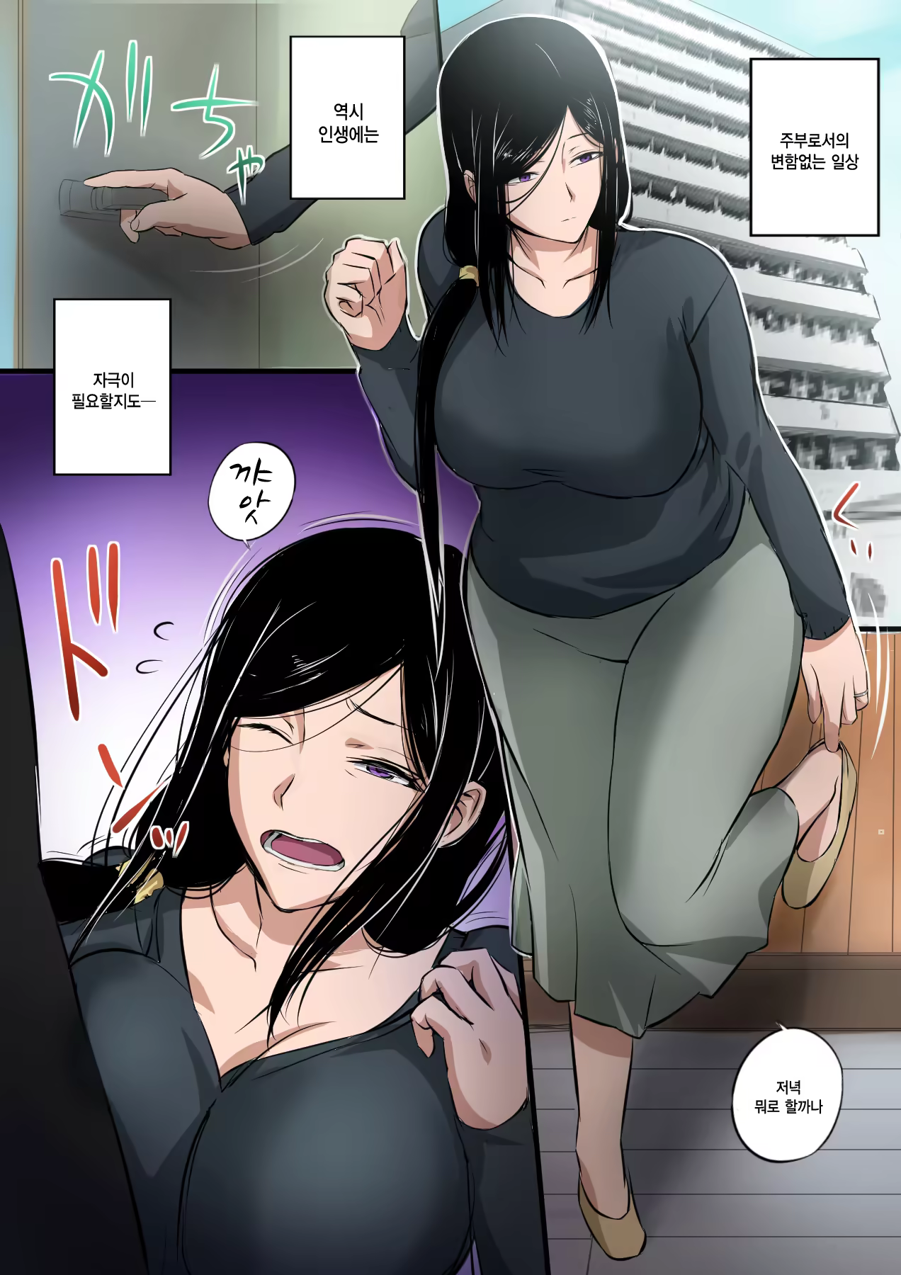 Content 1231050 - 2 페이지