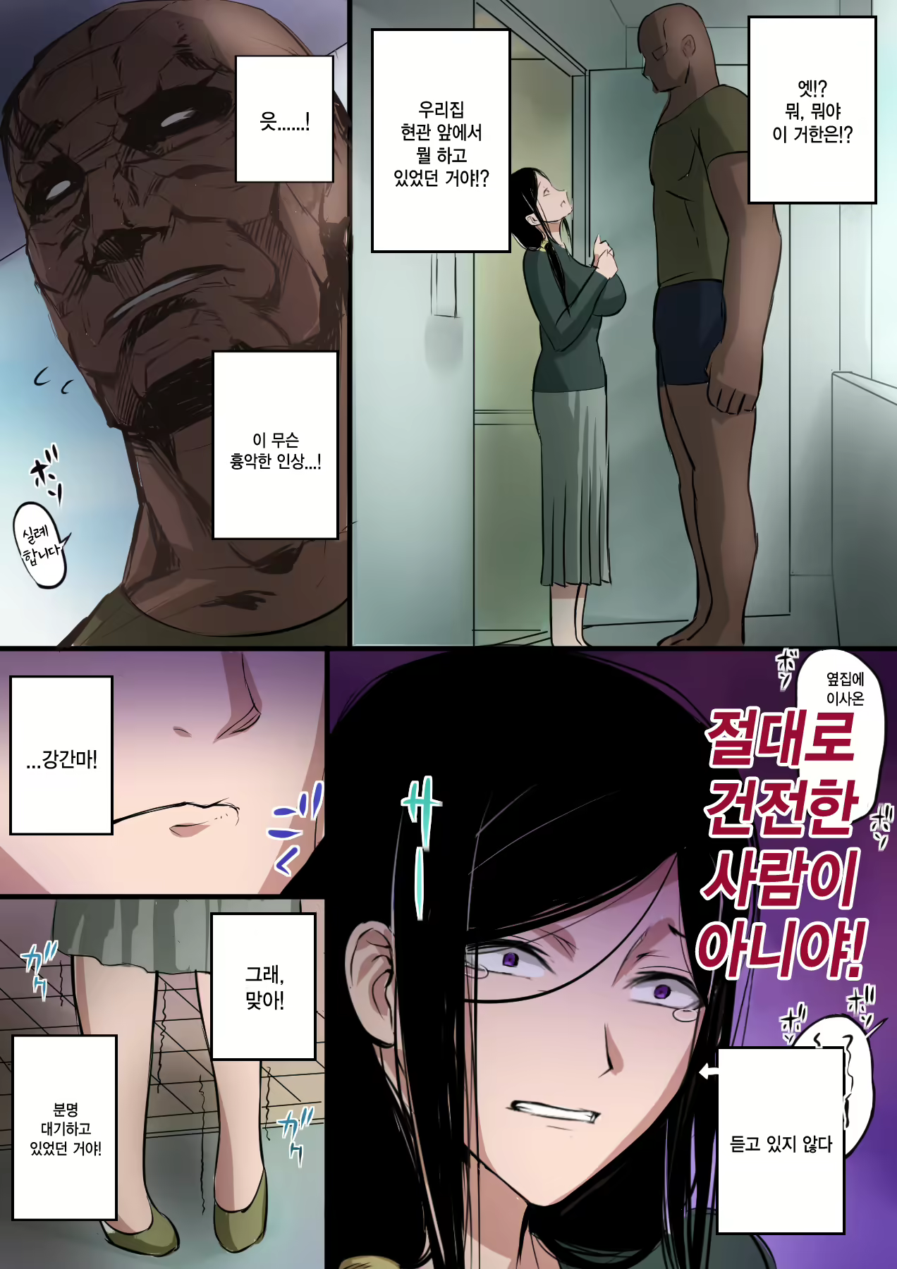 Content 1231050 - 4 페이지