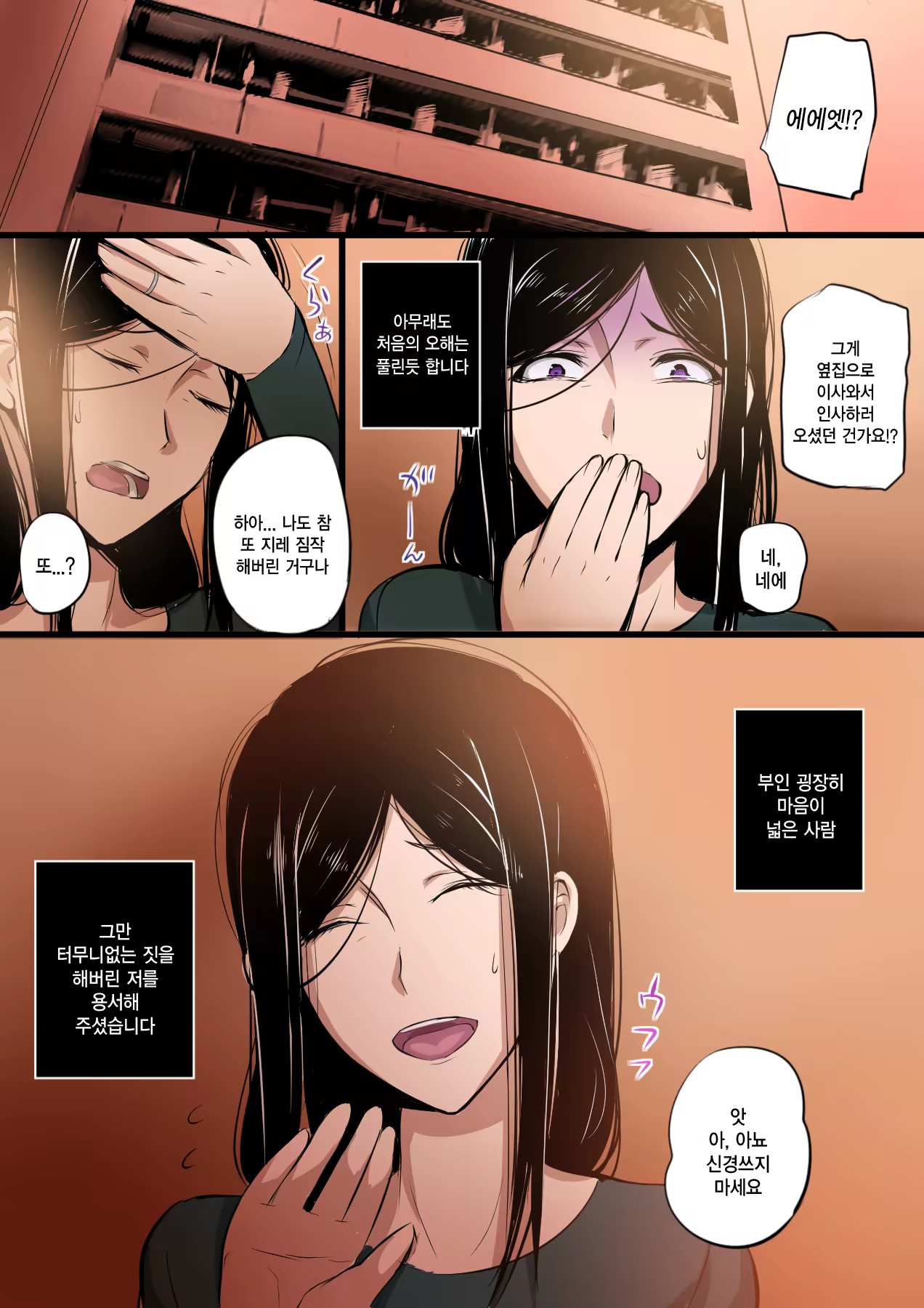 Content 1231050 - 64 페이지