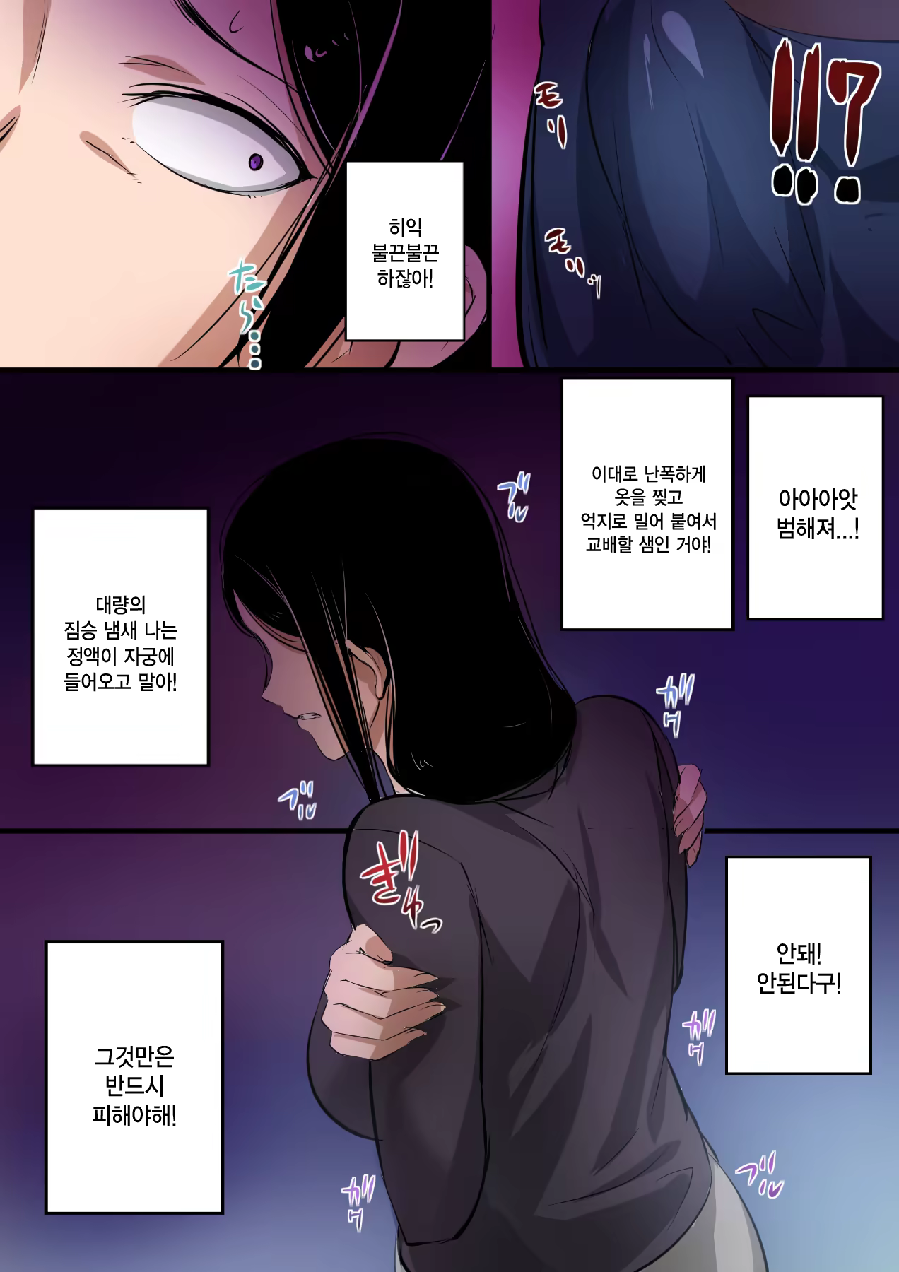 Content 1231050 - 7 페이지