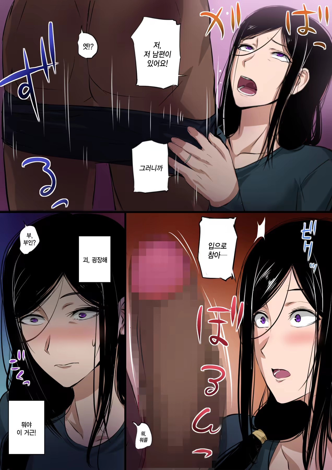 Content 1231050 - 8 페이지