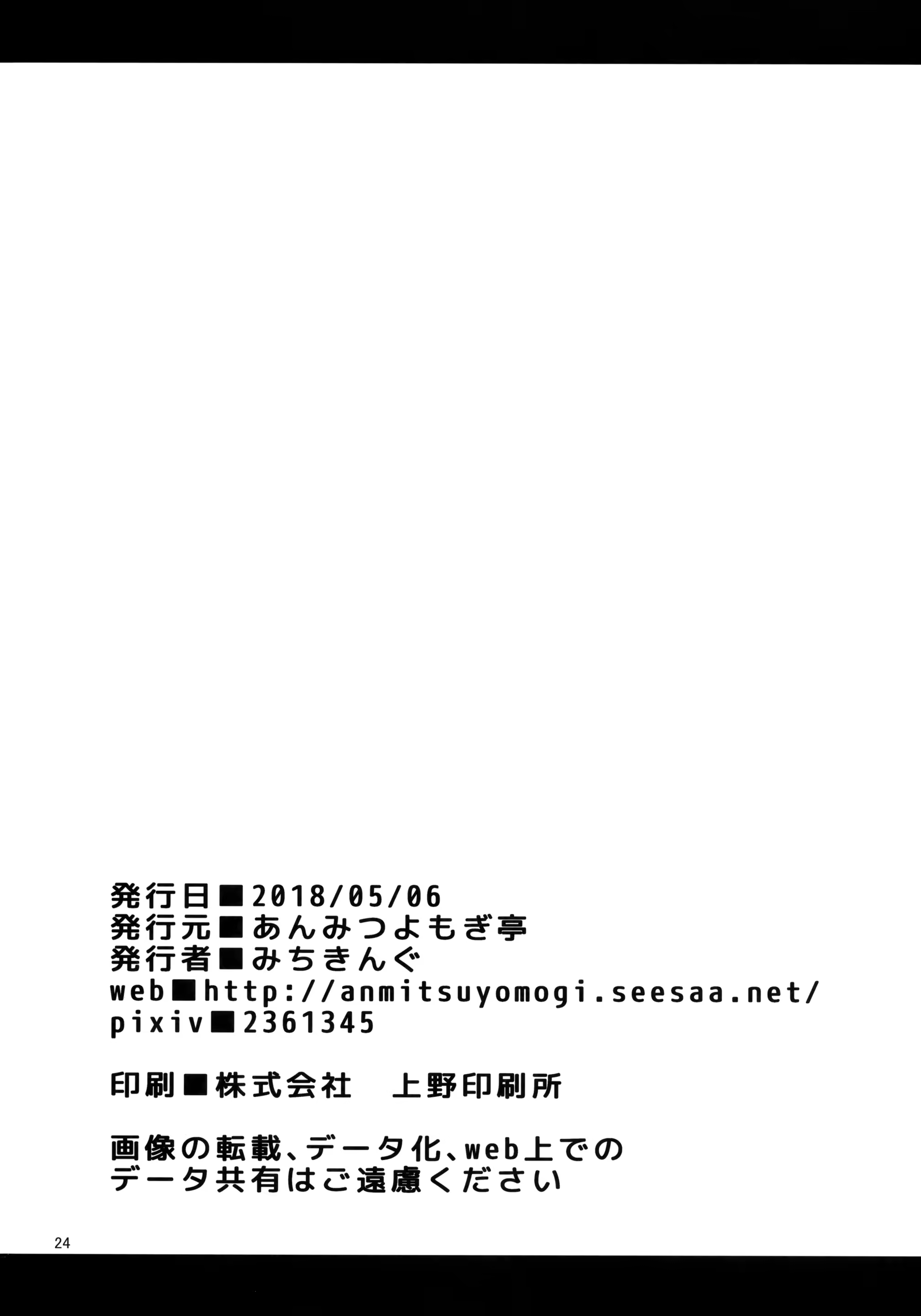 Content 1231291 - 25 페이지