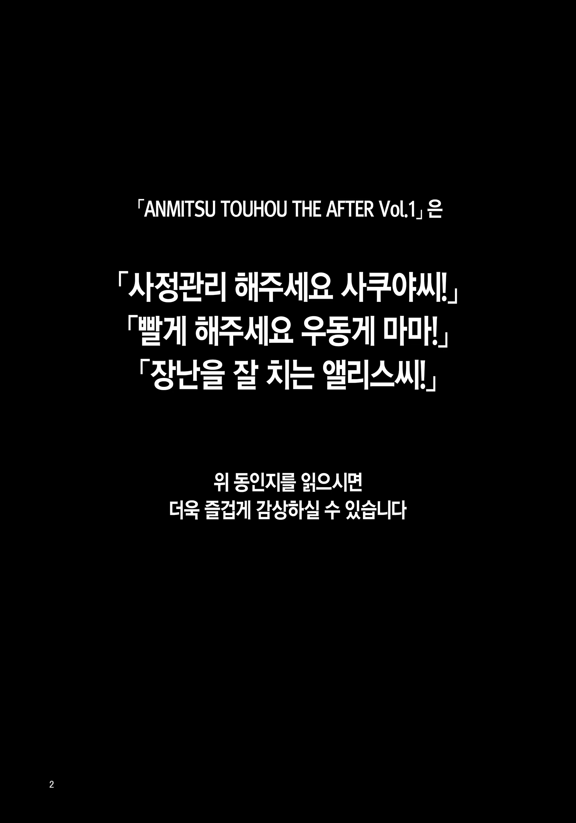 Content 1231291 - 3 페이지