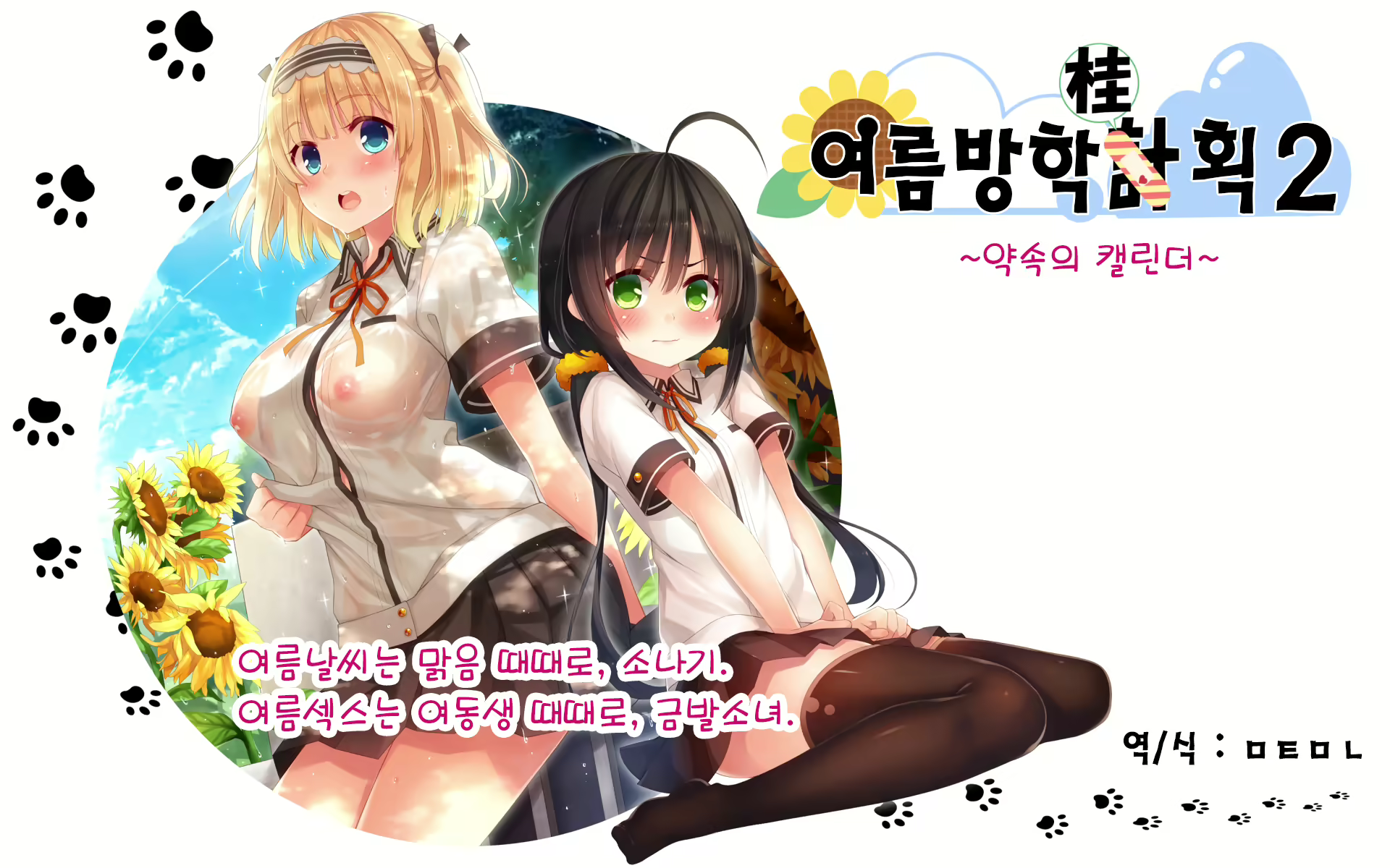 Content 1231301 - 1 페이지