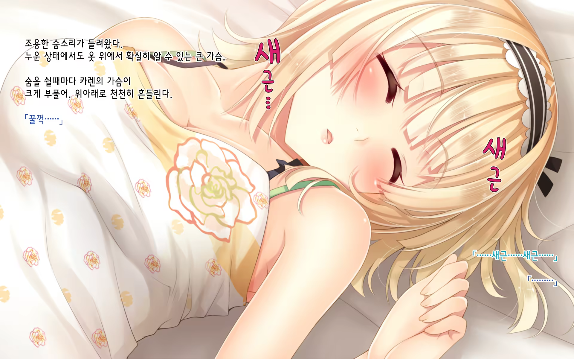 Content 1231301 - 104 페이지