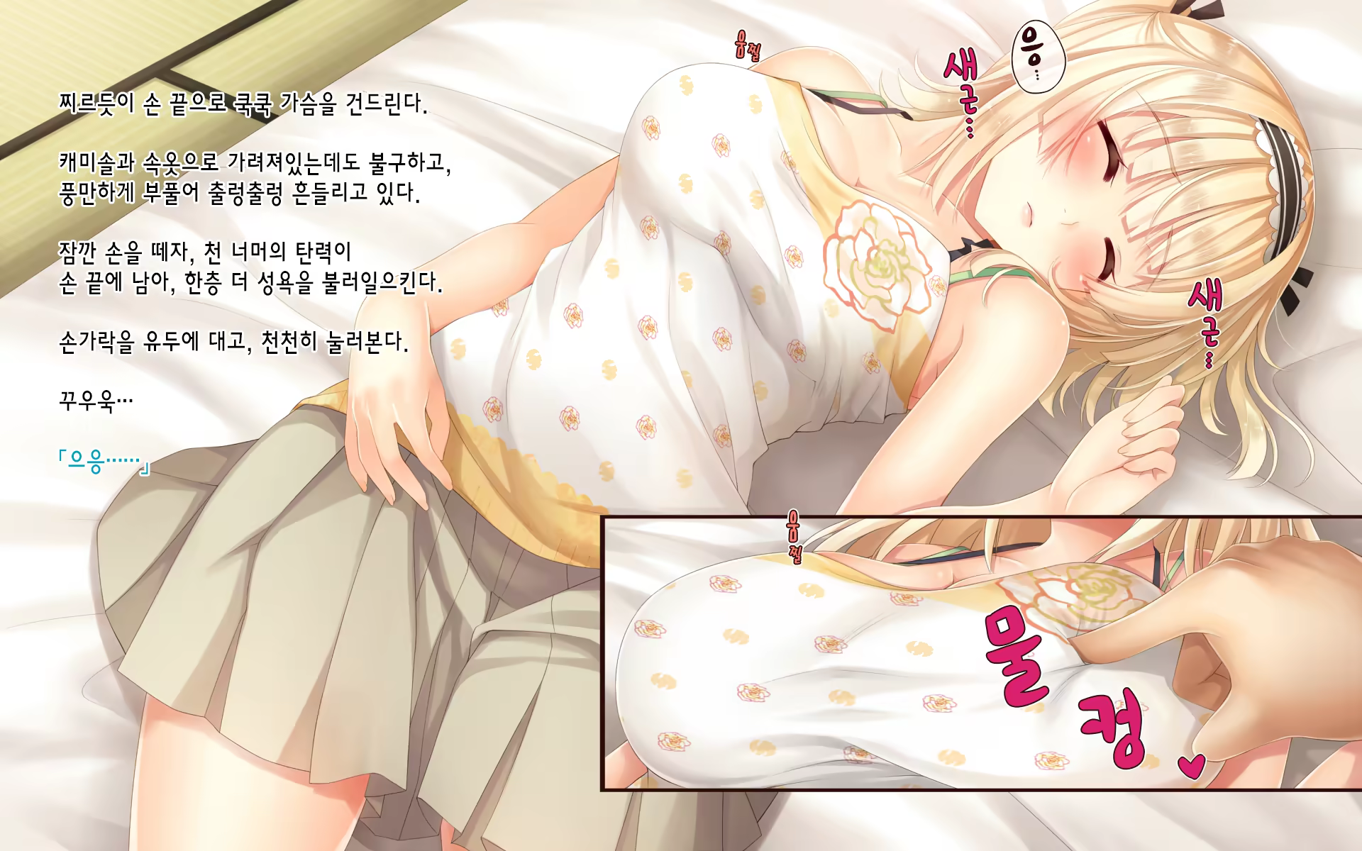 Content 1231301 - 106 페이지