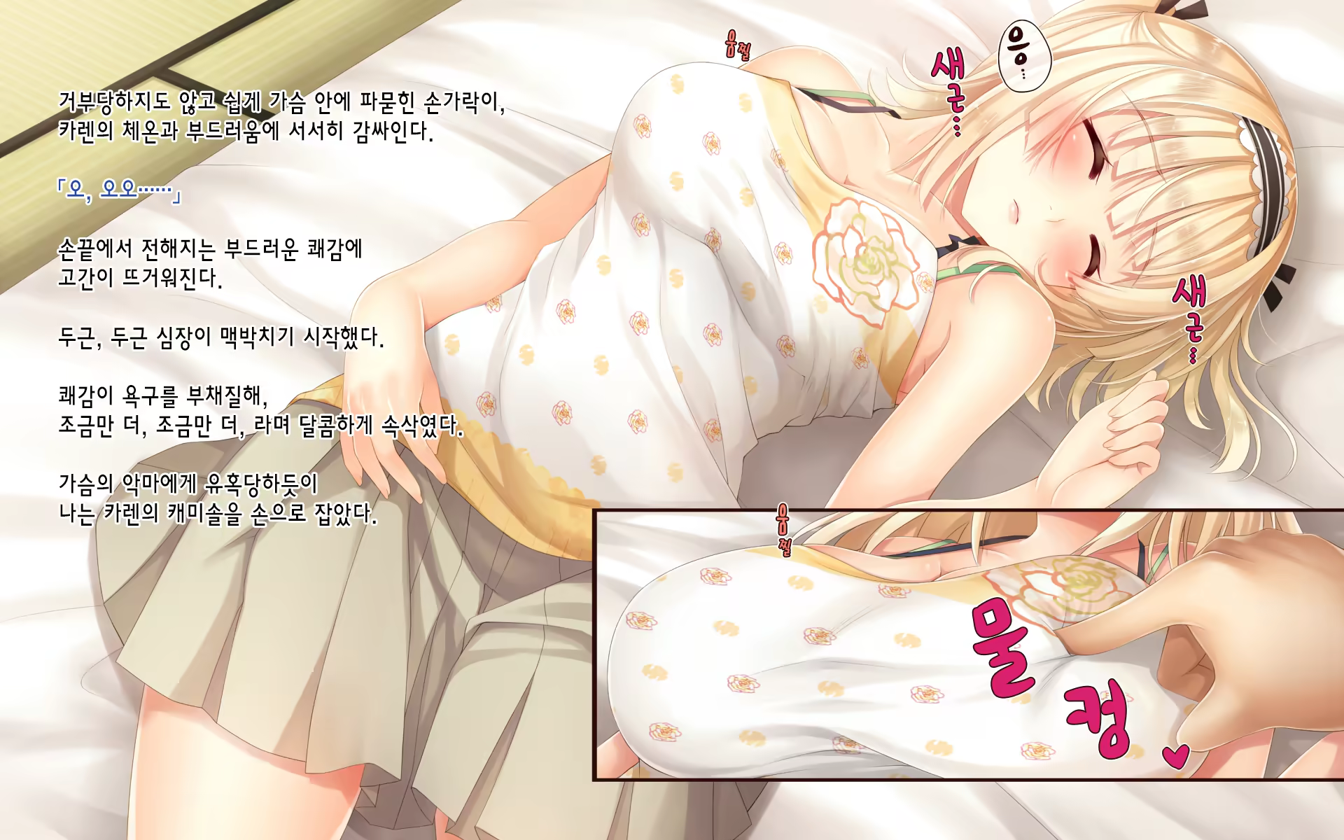 Content 1231301 - 107 페이지