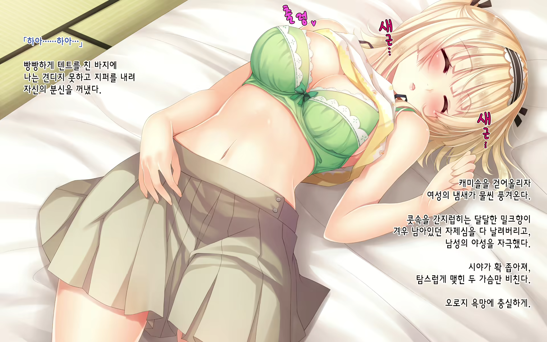 Content 1231301 - 108 페이지