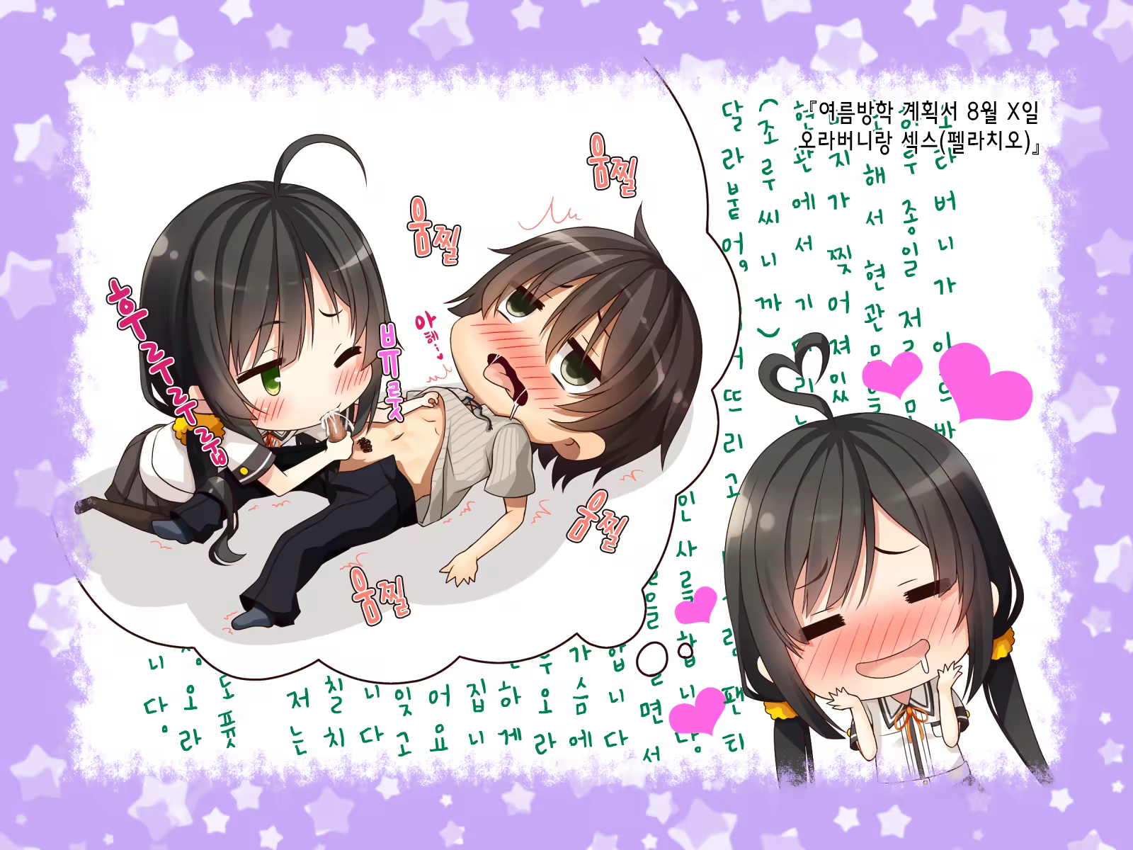 Content 1231301 - 179 페이지