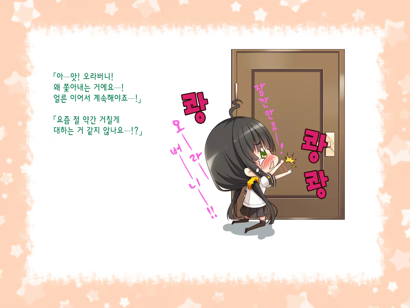 Content 1231301 - 18 페이지