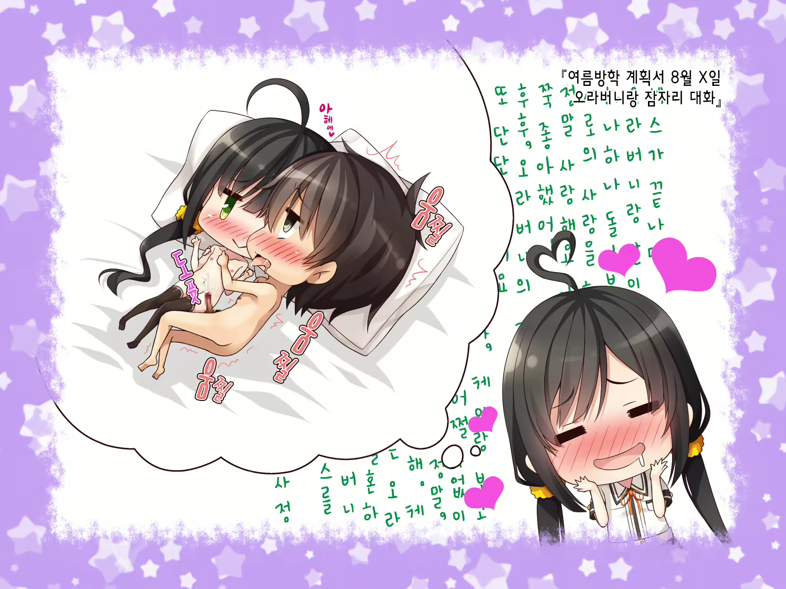 Content 1231301 - 181 페이지